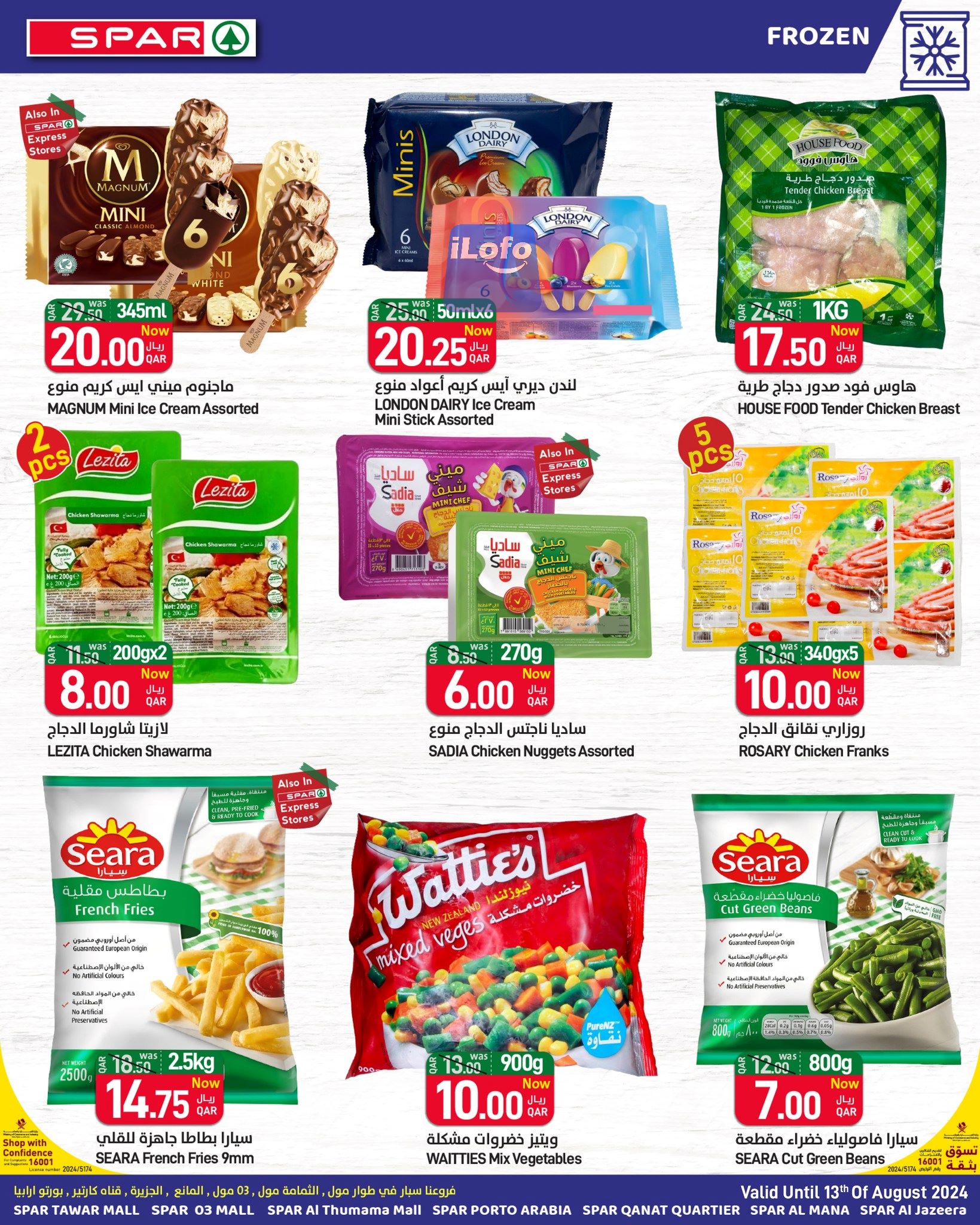 Page 11 at Back to Home Deals at Spar Qatar