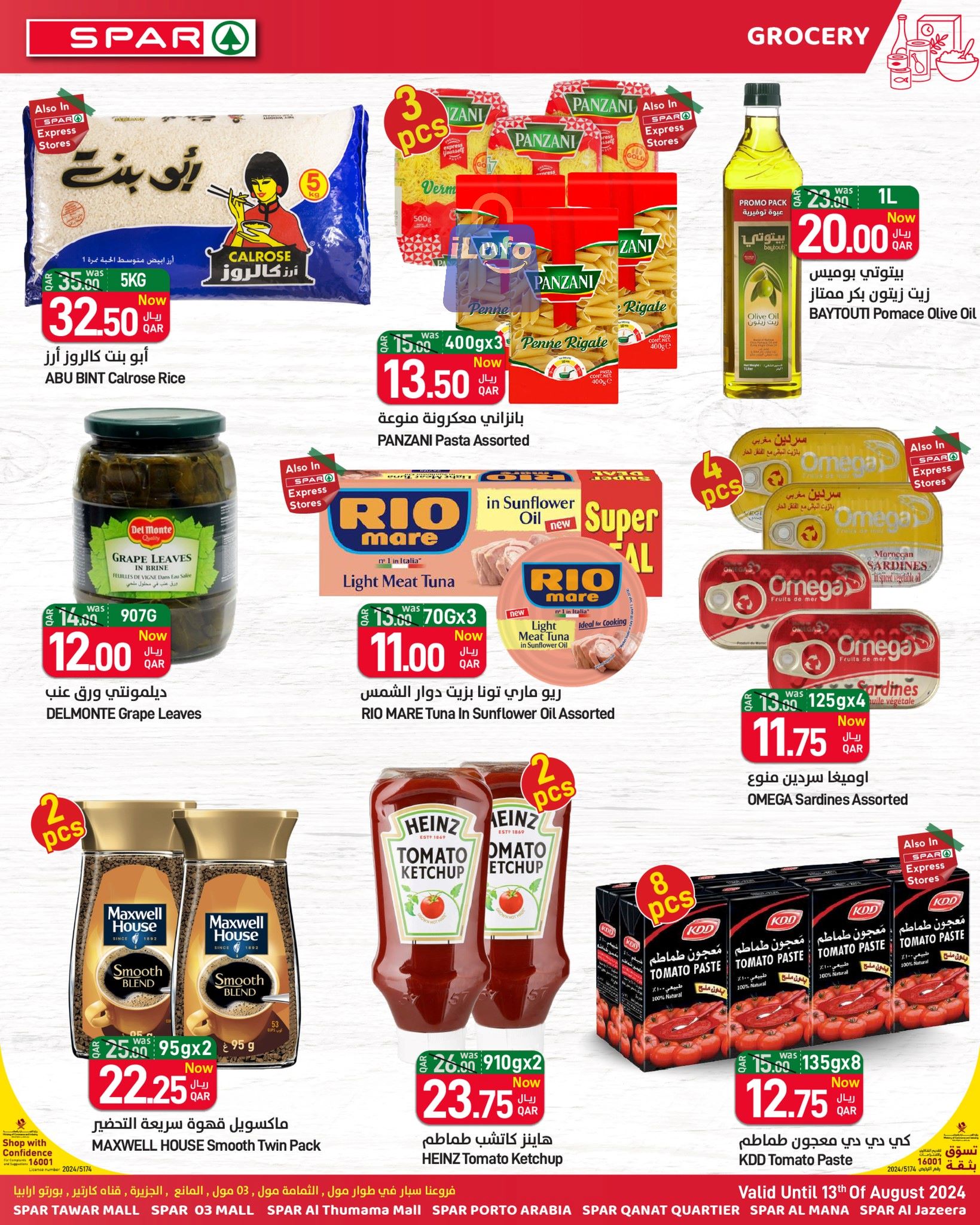 Page 13 at Back to Home Deals at Spar Qatar