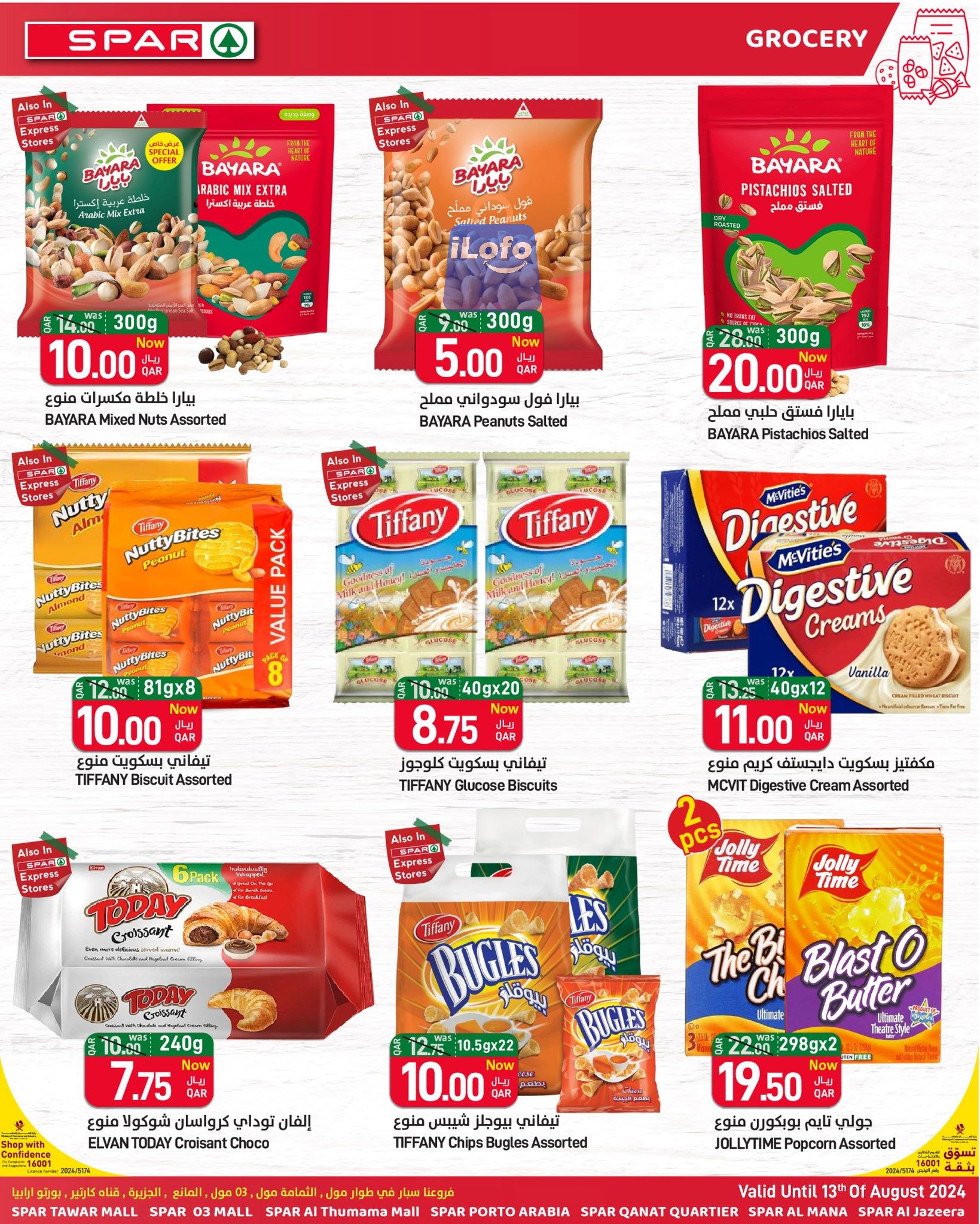 Page 15 at Back to Home Deals at Spar Qatar