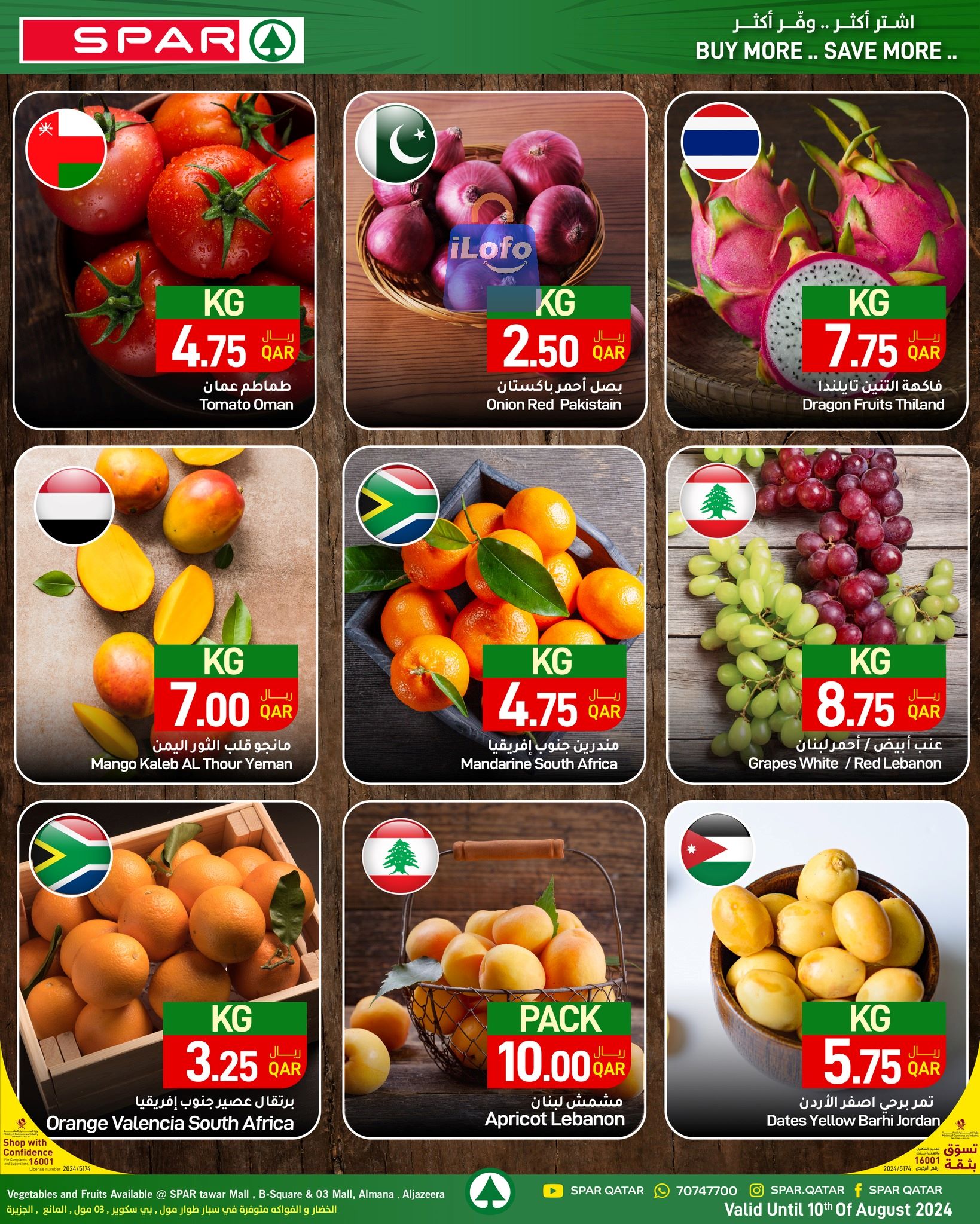 Page 2 at Back to Home Deals at Spar Qatar