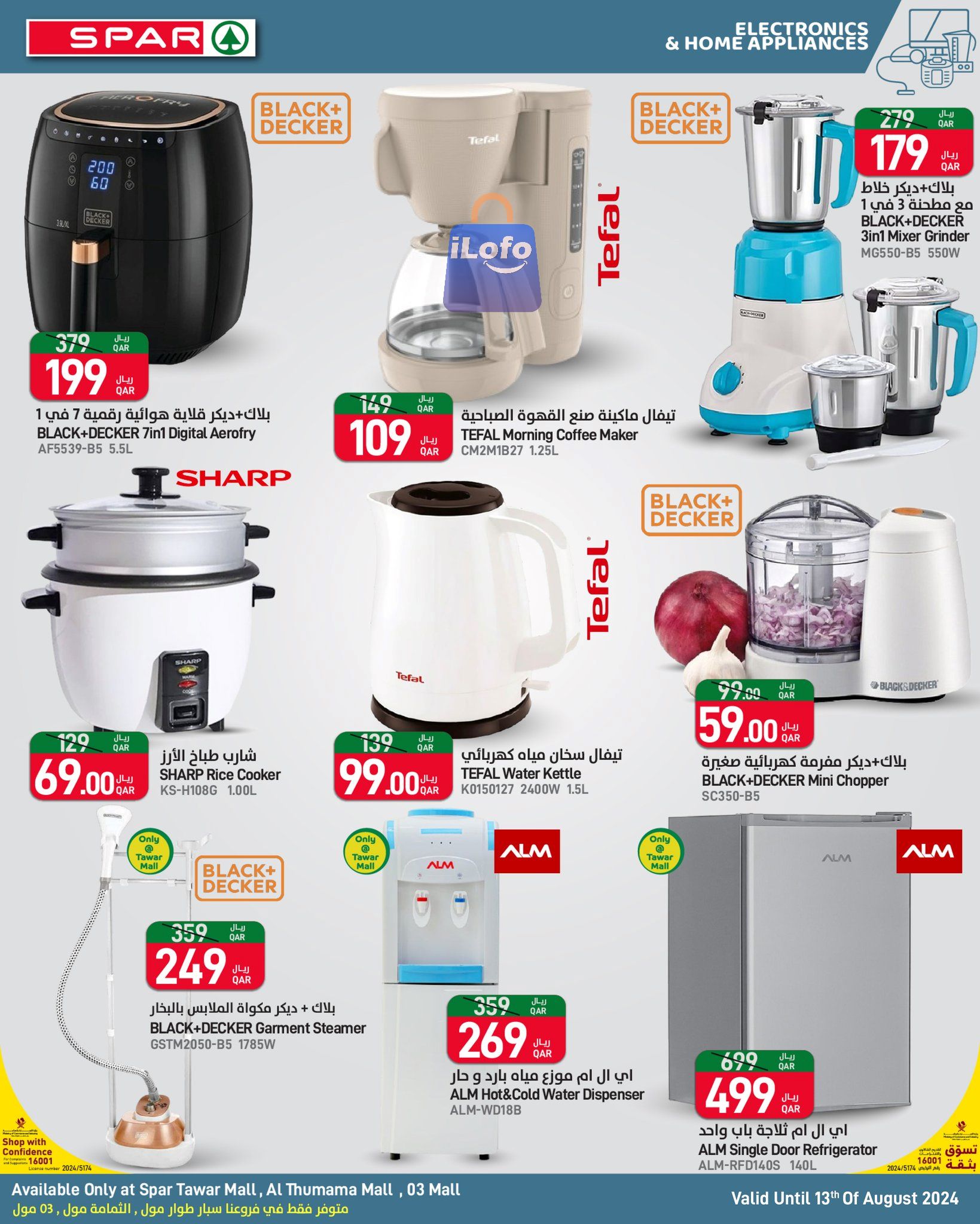 Page 22 at Back to Home Deals at Spar Qatar