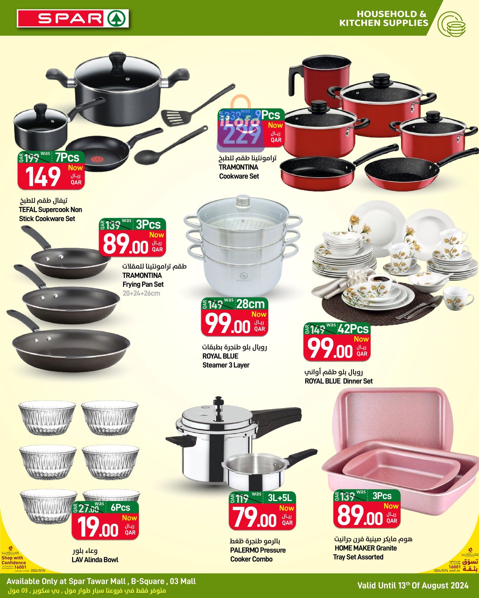 Page 24 at Back to Home Deals at Spar Qatar