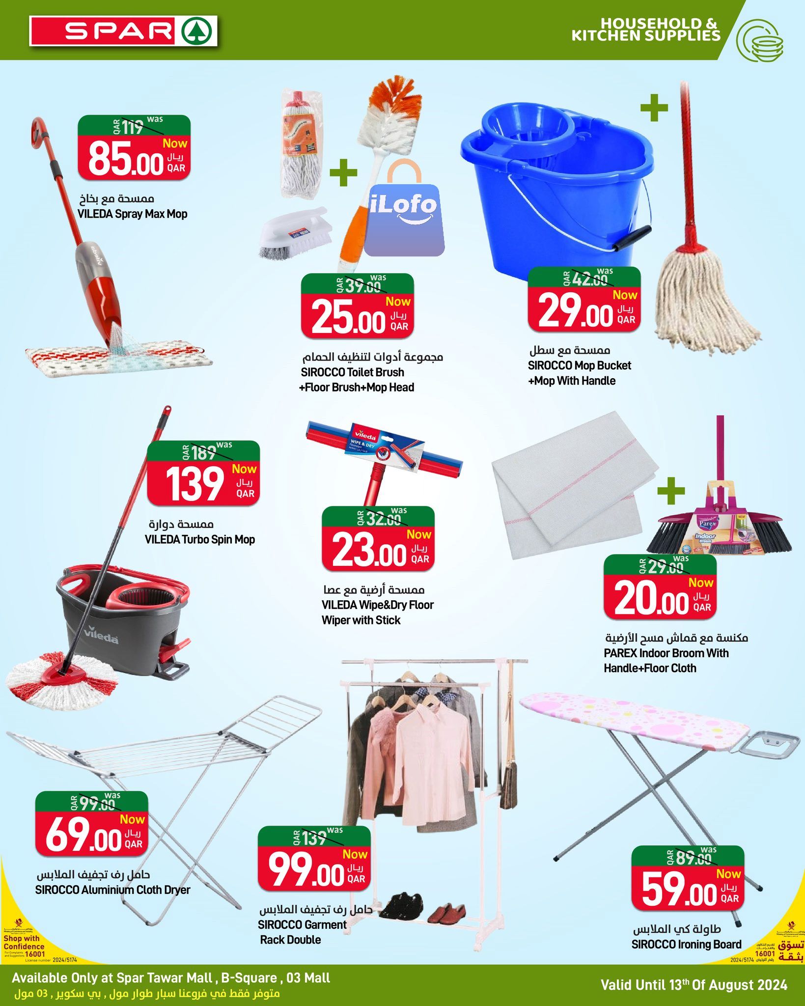 Page 26 at Back to Home Deals at Spar Qatar