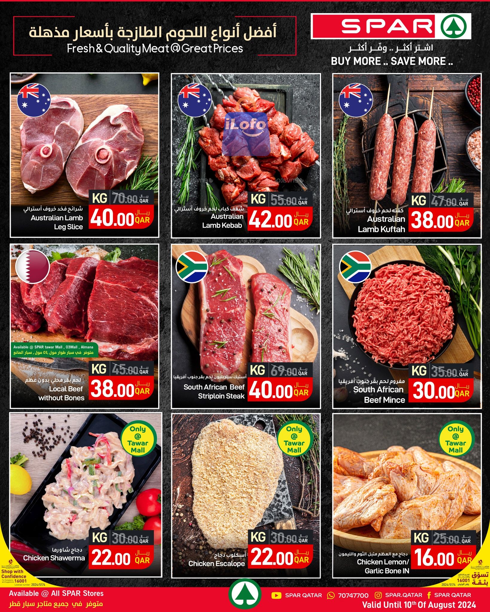 Page 4 at Back to Home Deals at Spar Qatar