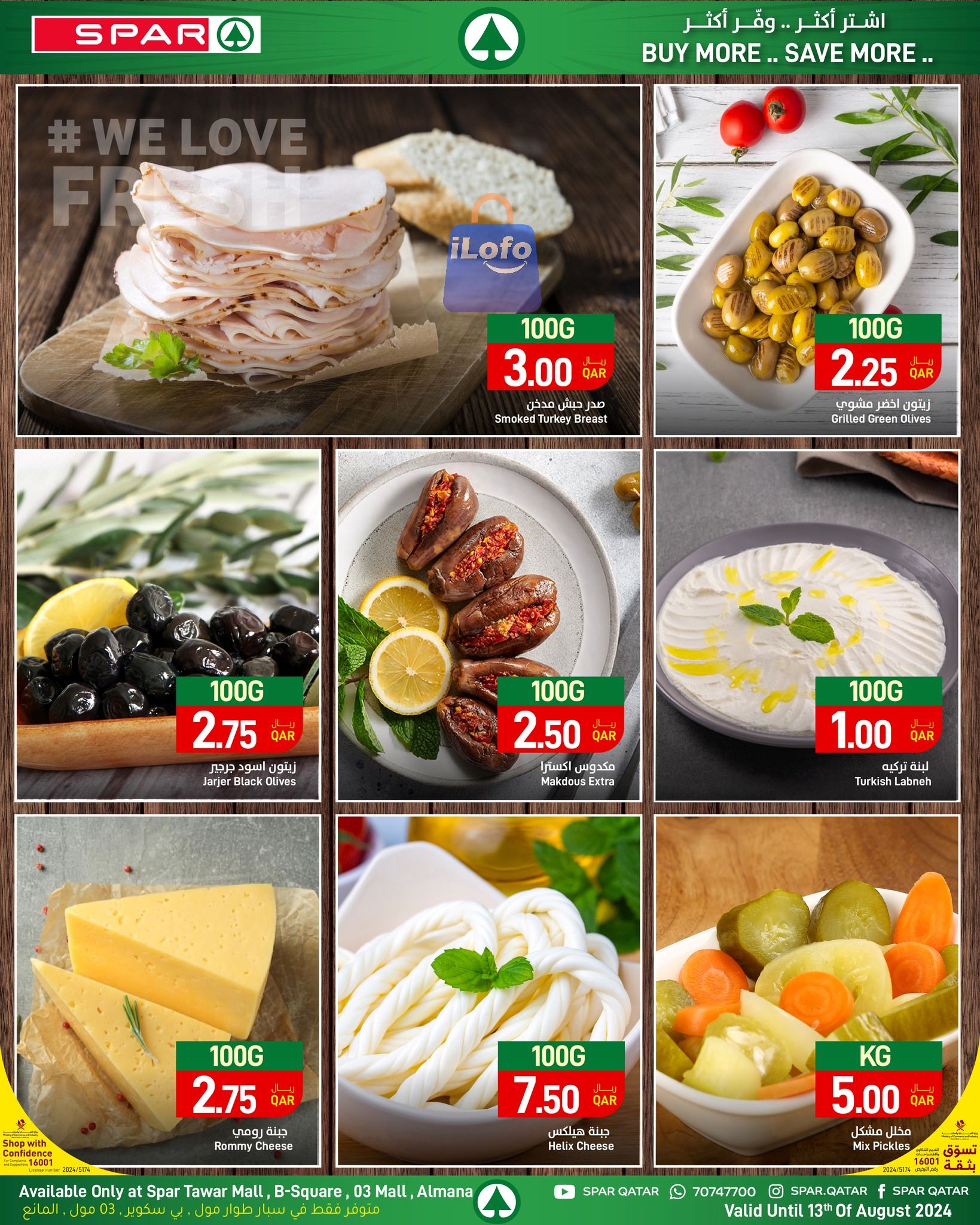 Page 6 at Back to Home Deals at Spar Qatar