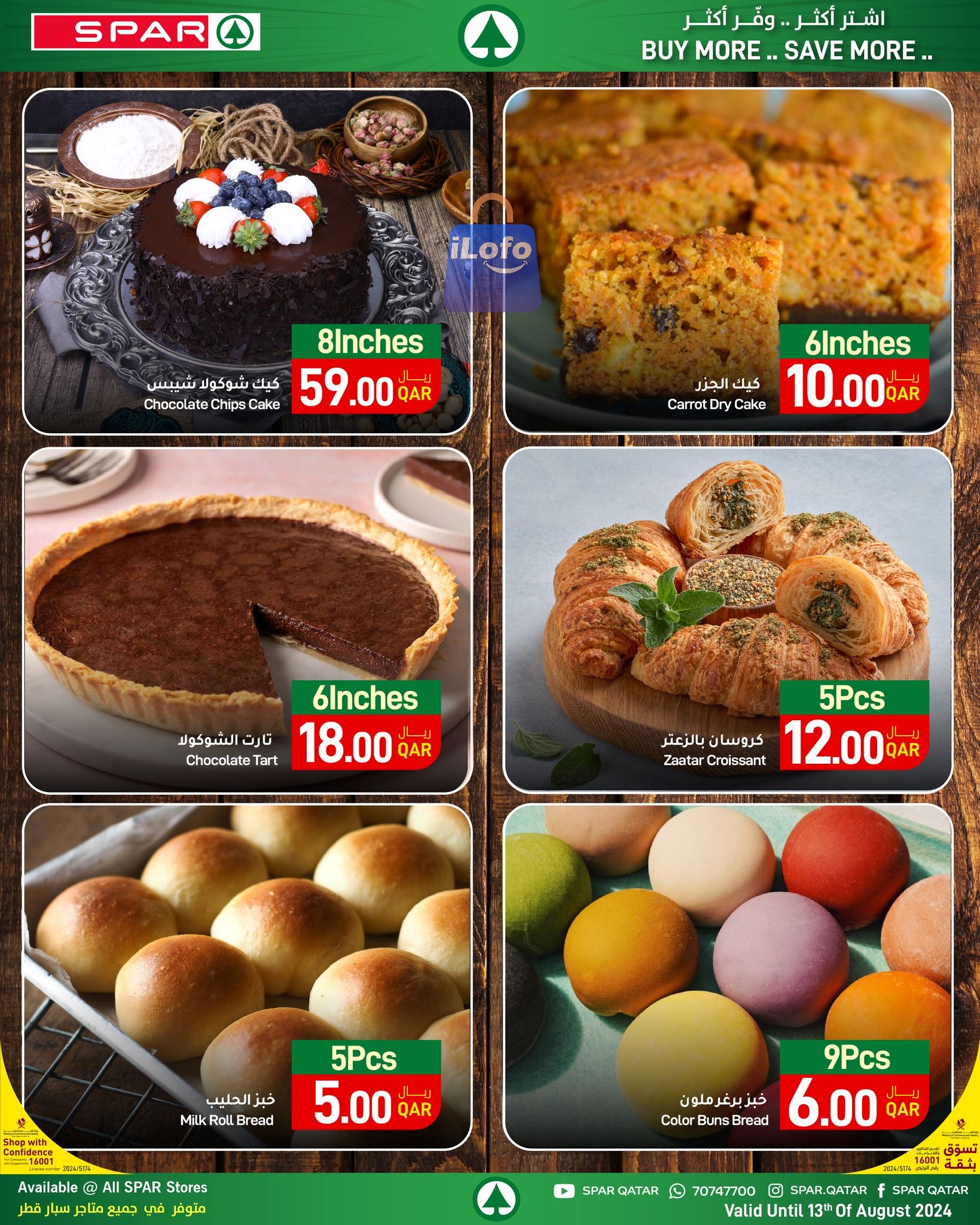 Page 8 at Back to Home Deals at Spar Qatar