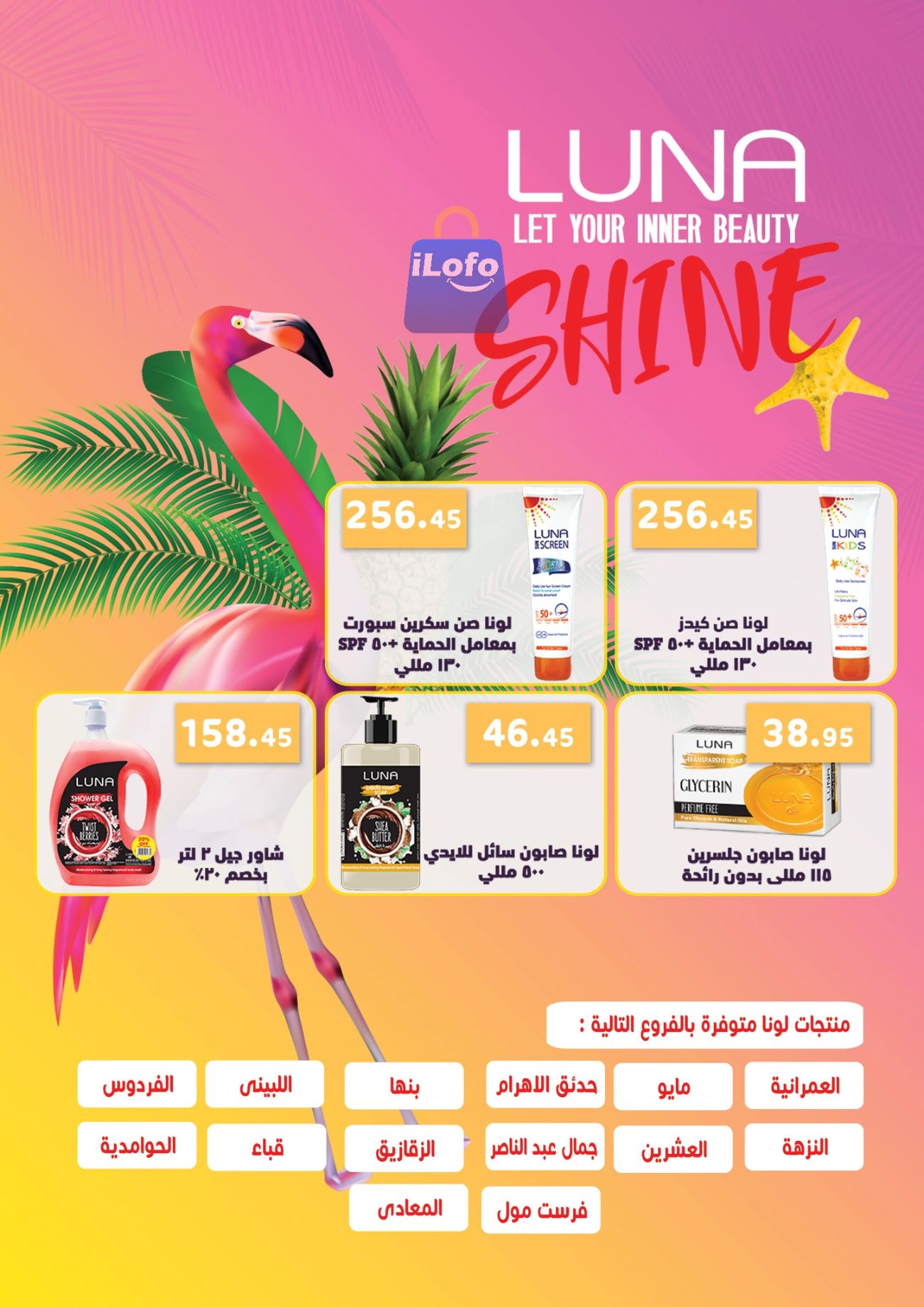 Page 24 at Anniversary Offers at Othaim Markets Egypt