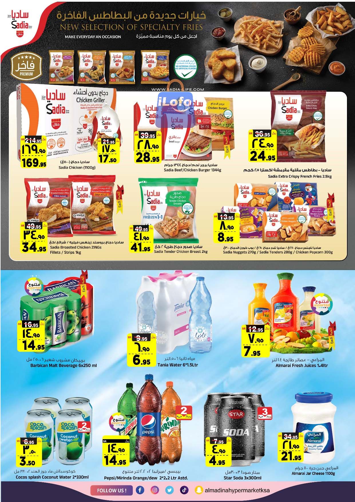 Page 12 at Golden Delights Deals at Al Madina Hypermarket KSA