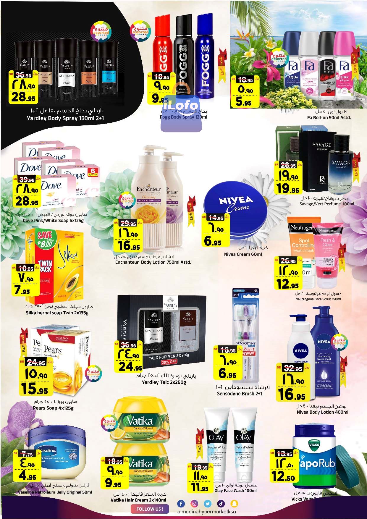 Page 15 at Golden Delights Deals at Al Madina Hypermarket KSA