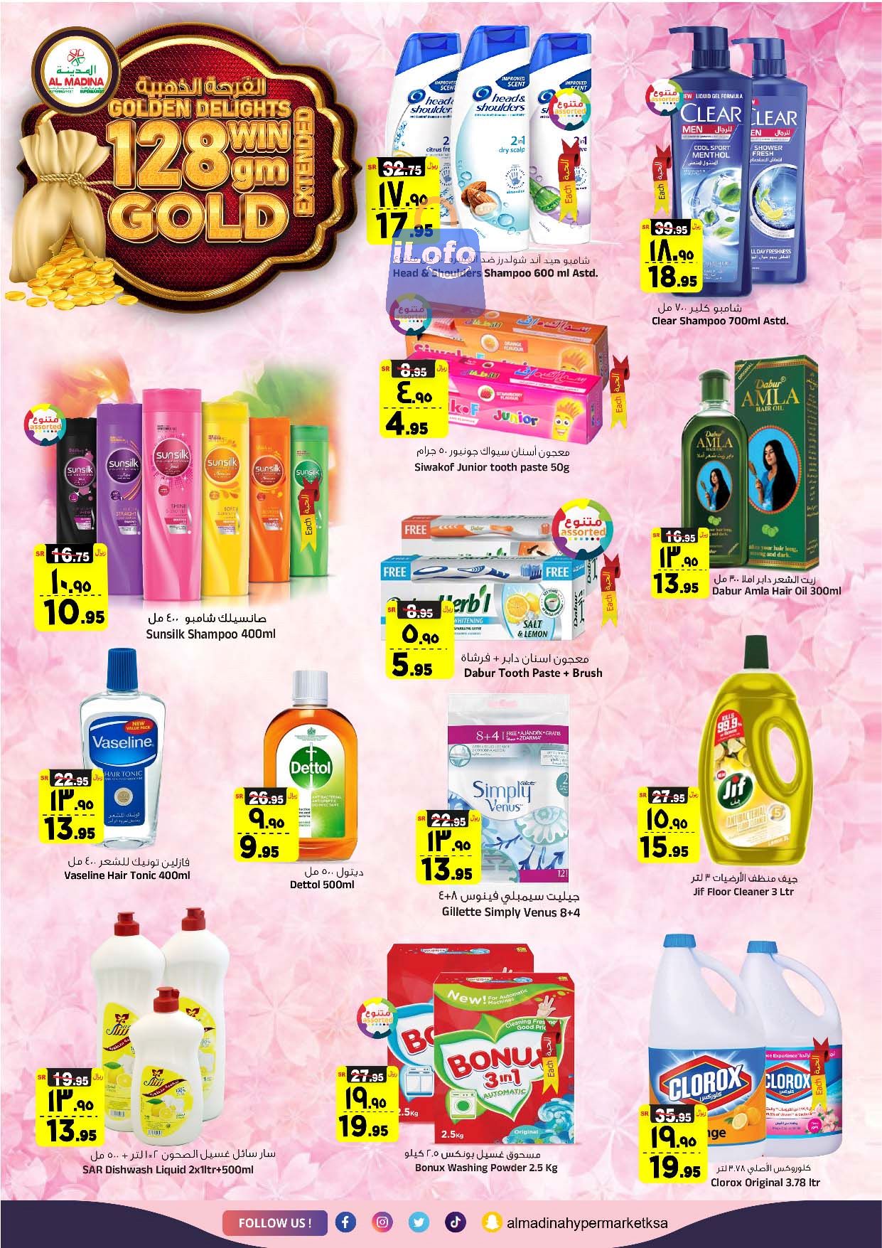 Page 16 at Golden Delights Deals at Al Madina Hypermarket KSA