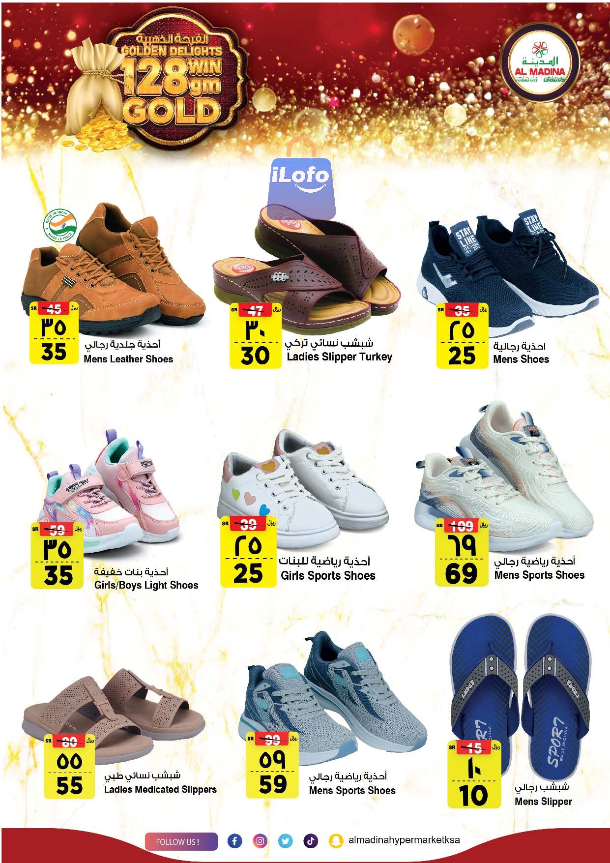 Page 18 at Golden Delights Deals at Al Madina Hypermarket KSA