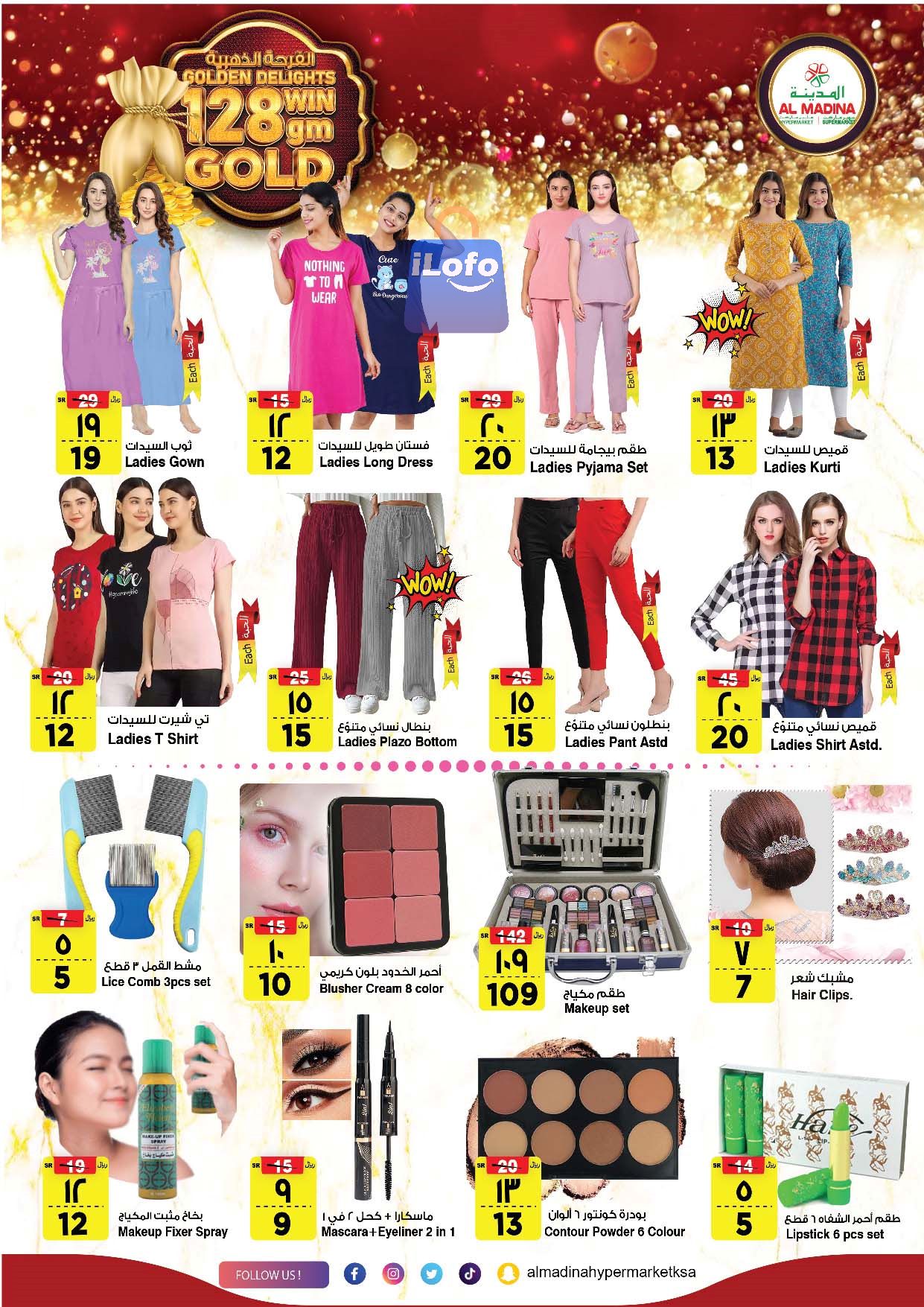 Page 19 at Golden Delights Deals at Al Madina Hypermarket KSA