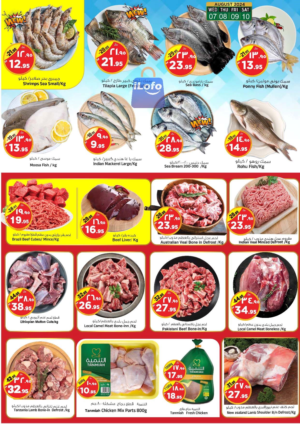 Page 2 at Golden Delights Deals at Al Madina Hypermarket KSA