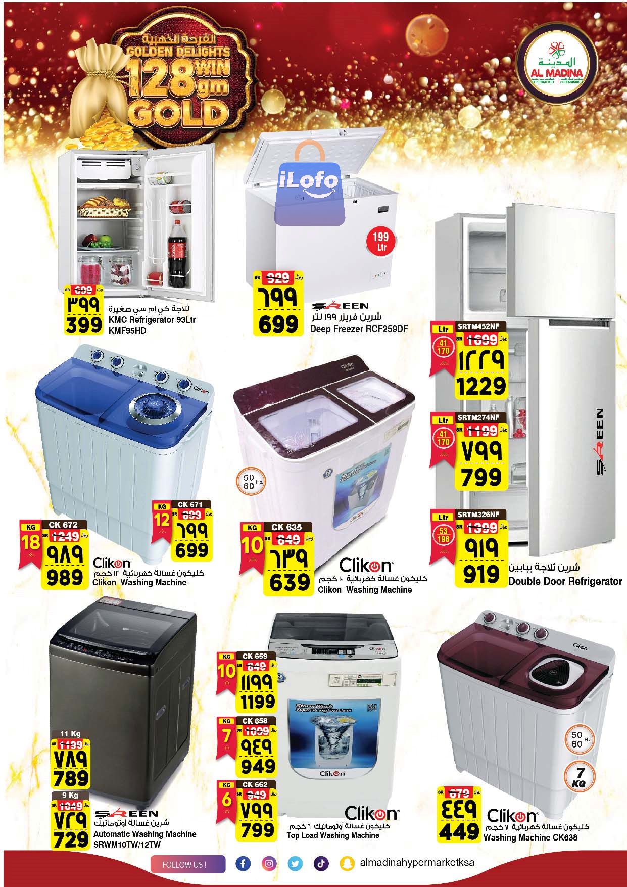 Page 33 at Golden Delights Deals at Al Madina Hypermarket KSA