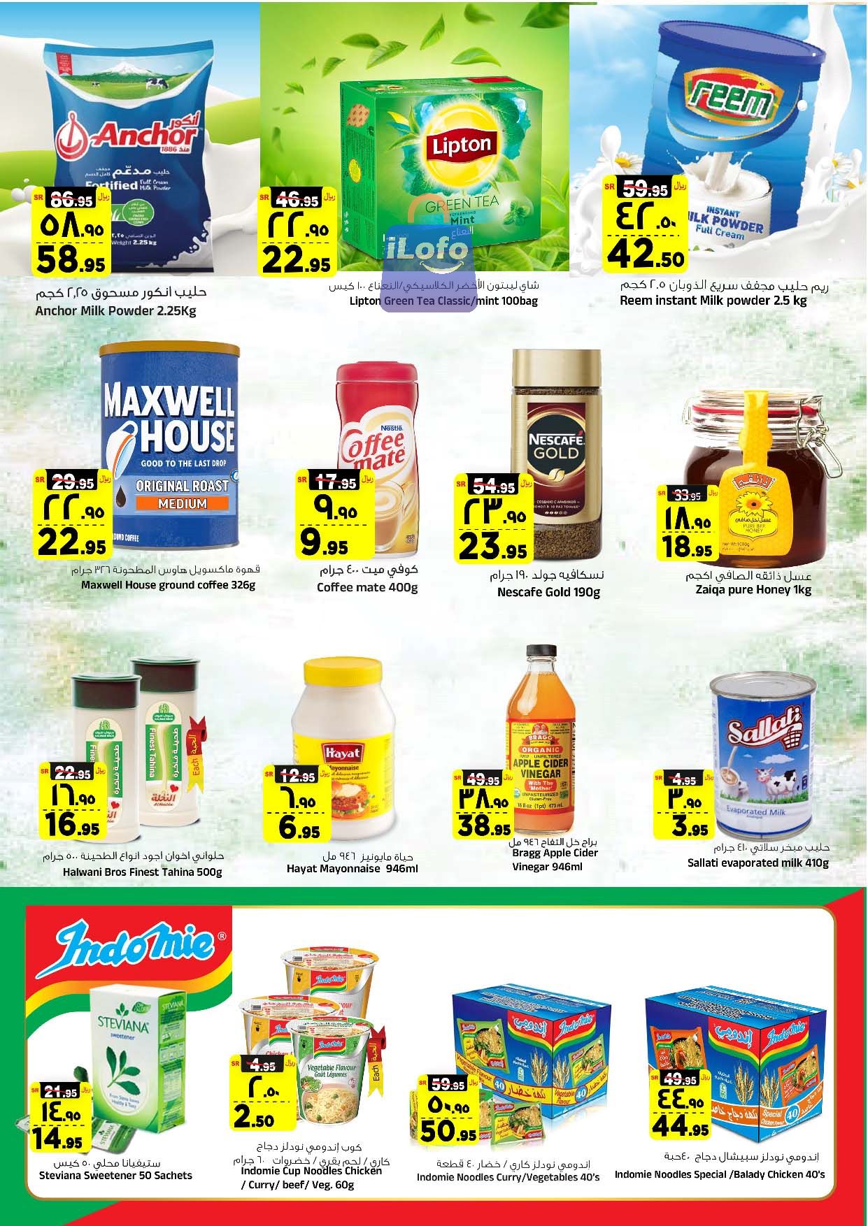 Page 4 at Golden Delights Deals at Al Madina Hypermarket KSA