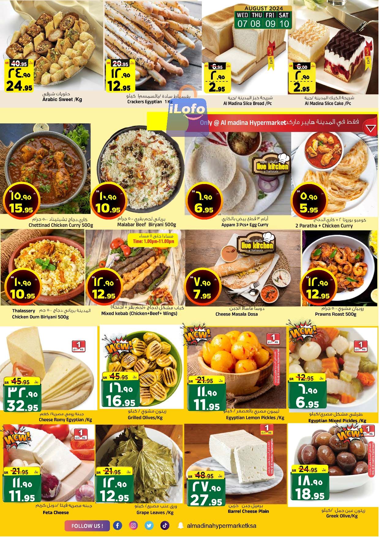 Page 5 at Golden Delights Deals at Al Madina Hypermarket KSA