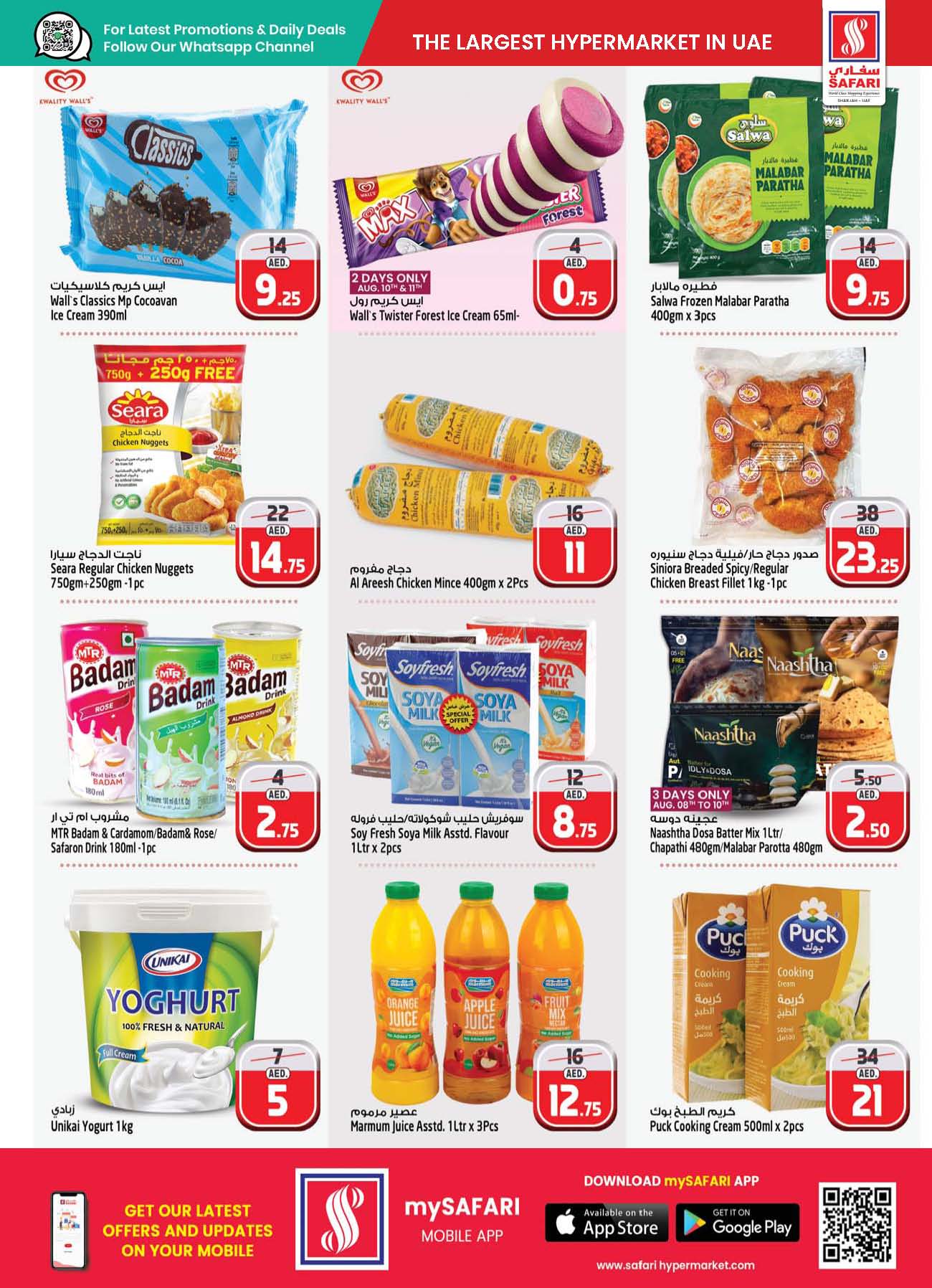 Page 10 at Super Bonanza Deals at Safari Mall Muweiliya Sharjah