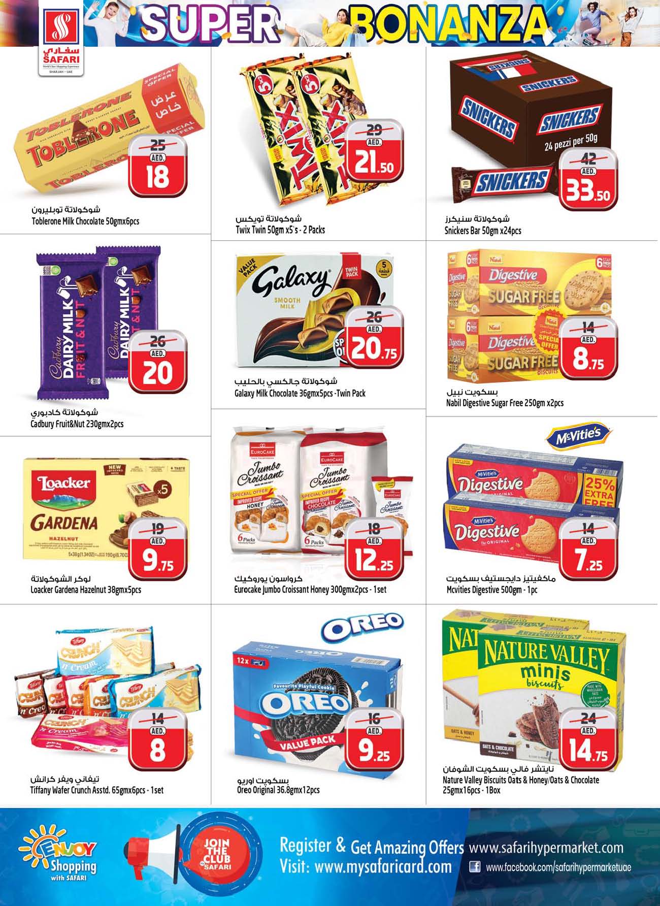 Page 11 at Super Bonanza Deals at Safari Mall Muweiliya Sharjah