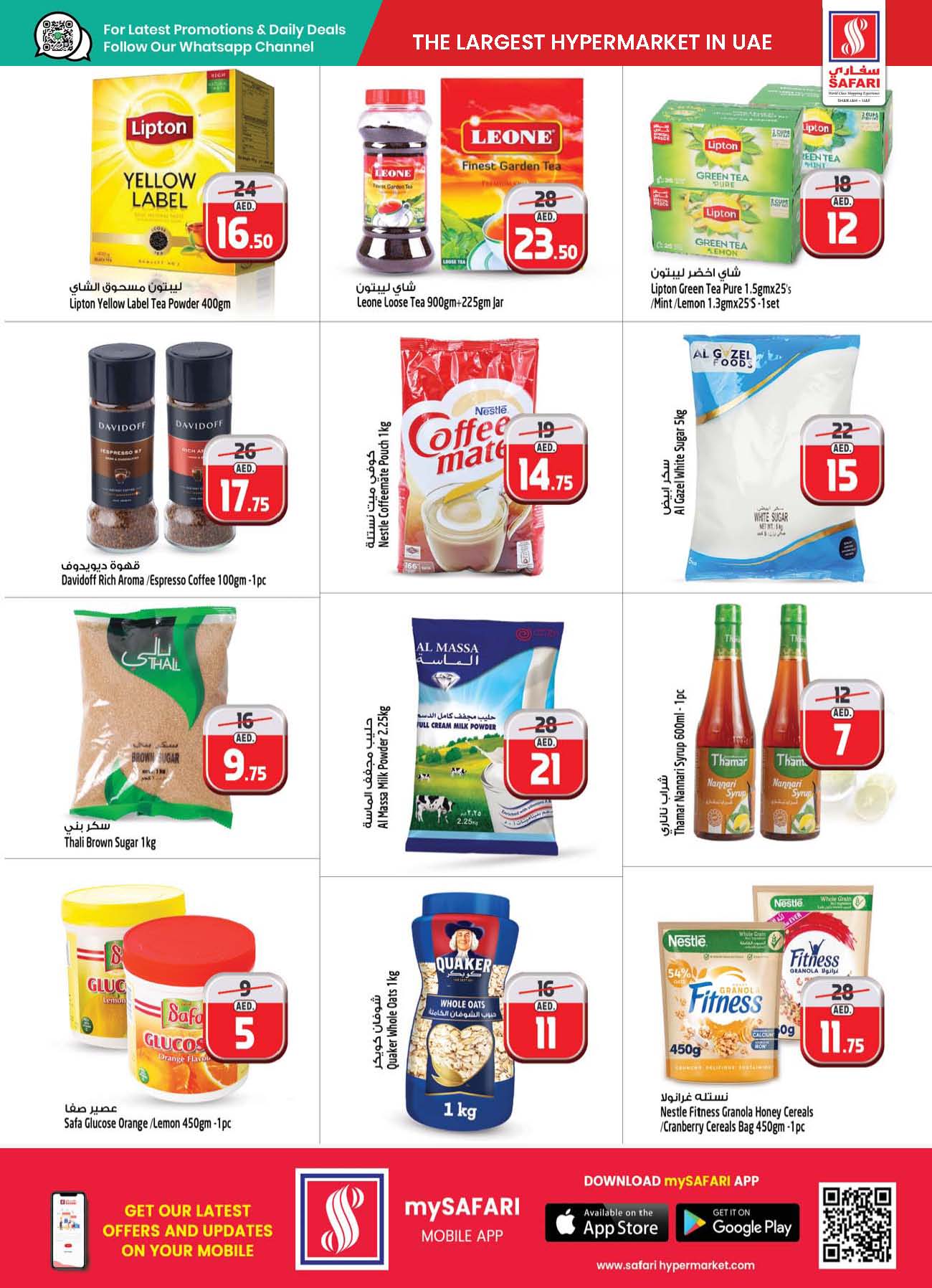 Page 12 at Super Bonanza Deals at Safari Mall Muweiliya Sharjah