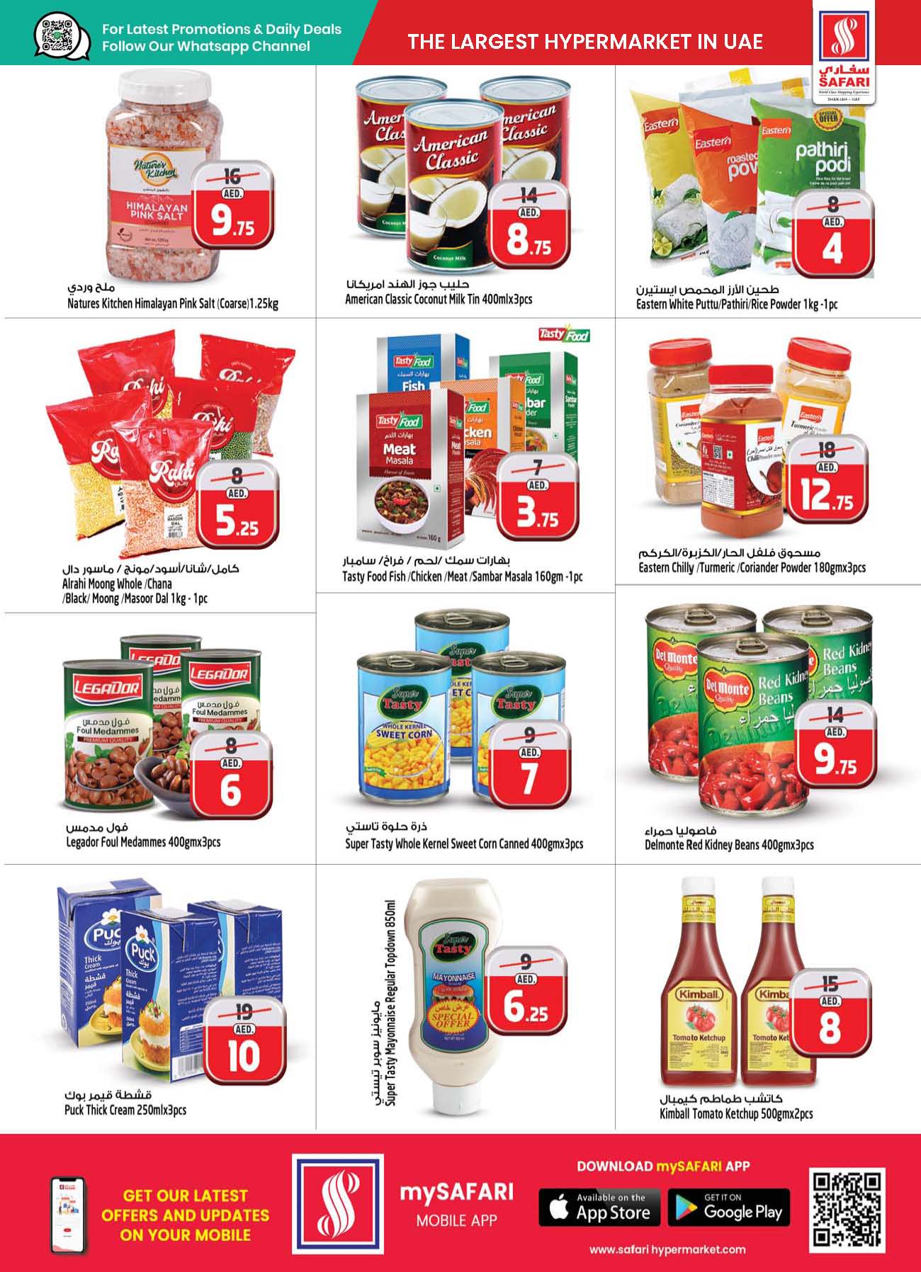 Page 14 at Super Bonanza Deals at Safari Mall Muweiliya Sharjah