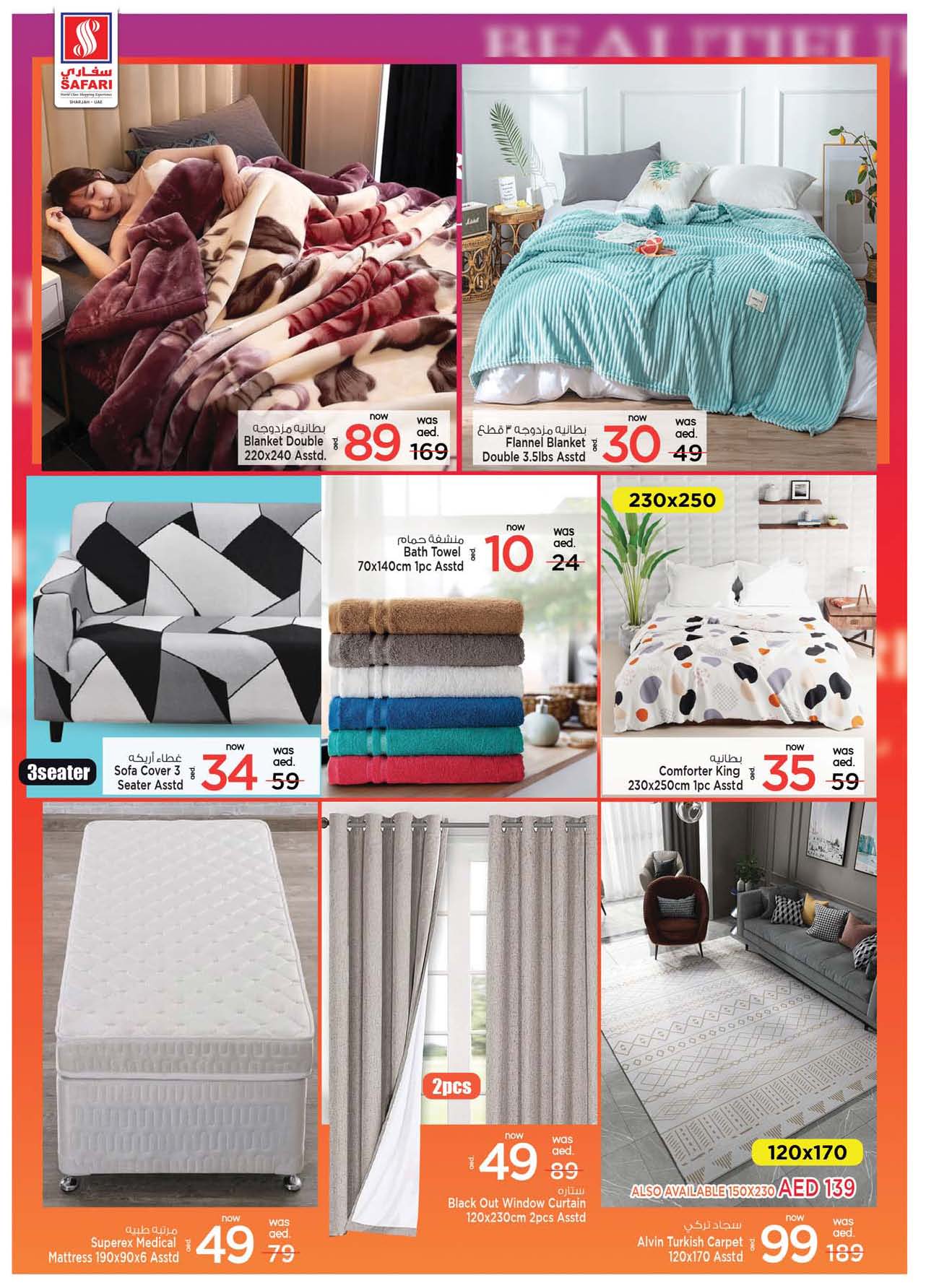 Page 21 at Super Bonanza Deals at Safari Mall Muweiliya Sharjah