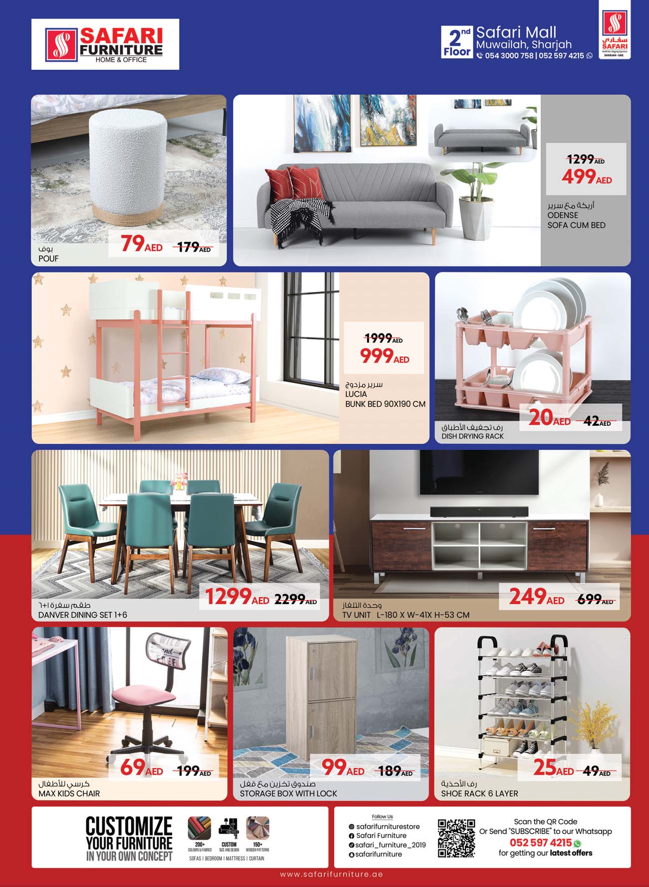 Page 28 at Super Bonanza Deals at Safari Mall Muweiliya Sharjah