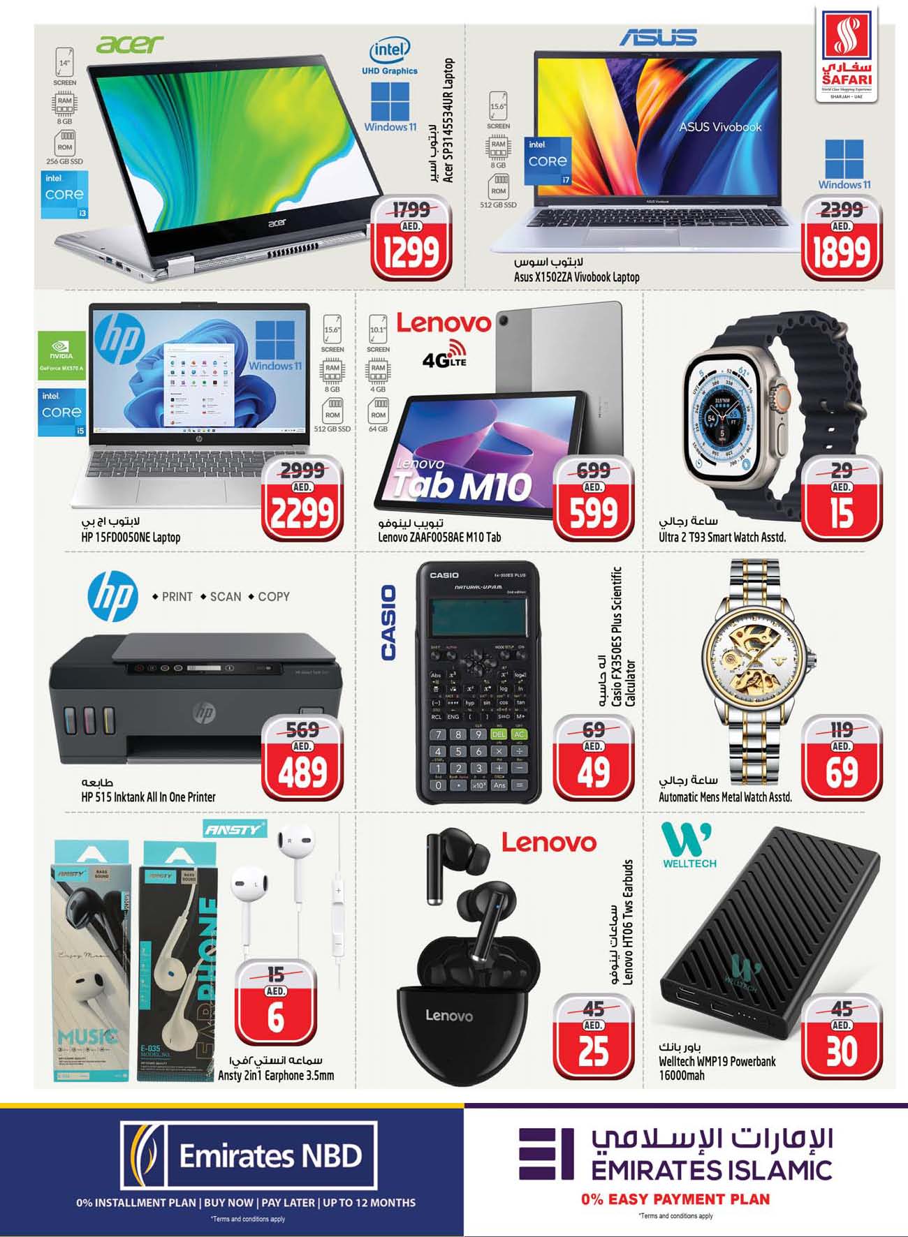 Page 30 at Super Bonanza Deals at Safari Mall Muweiliya Sharjah