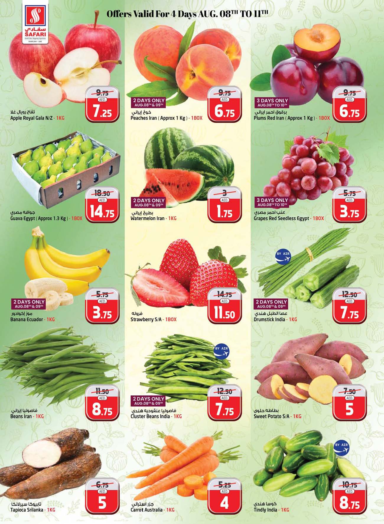 Page 5 at Super Bonanza Deals at Safari Mall Muweiliya Sharjah