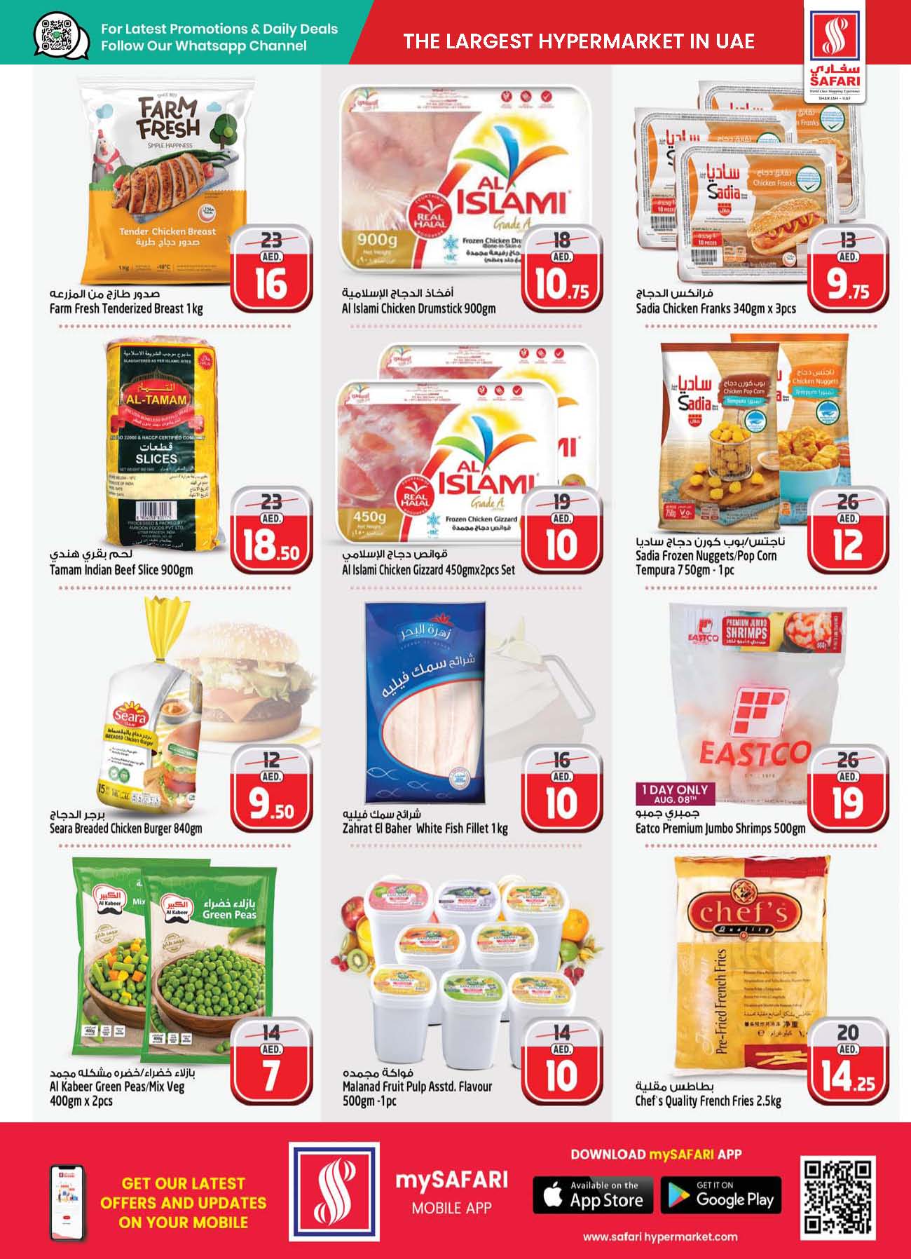 Page 8 at Super Bonanza Deals at Safari Mall Muweiliya Sharjah