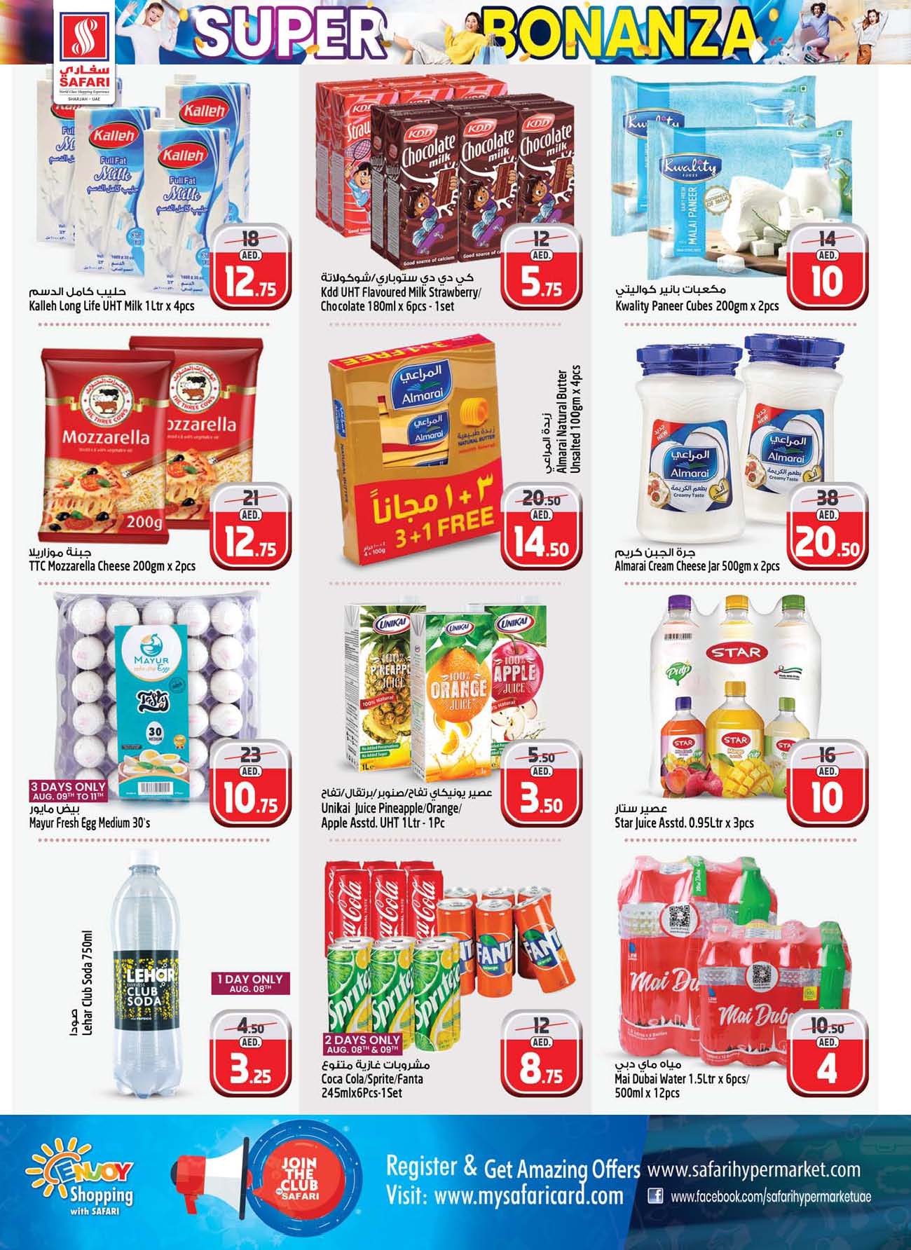 Page 9 at Super Bonanza Deals at Safari Mall Muweiliya Sharjah