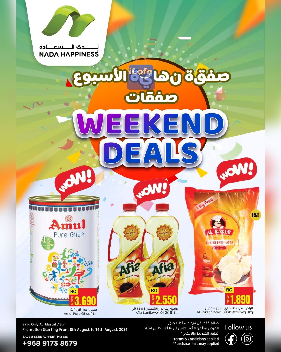 Page 1 at Weekend Deals at Nada Happiness Muscat & Sur