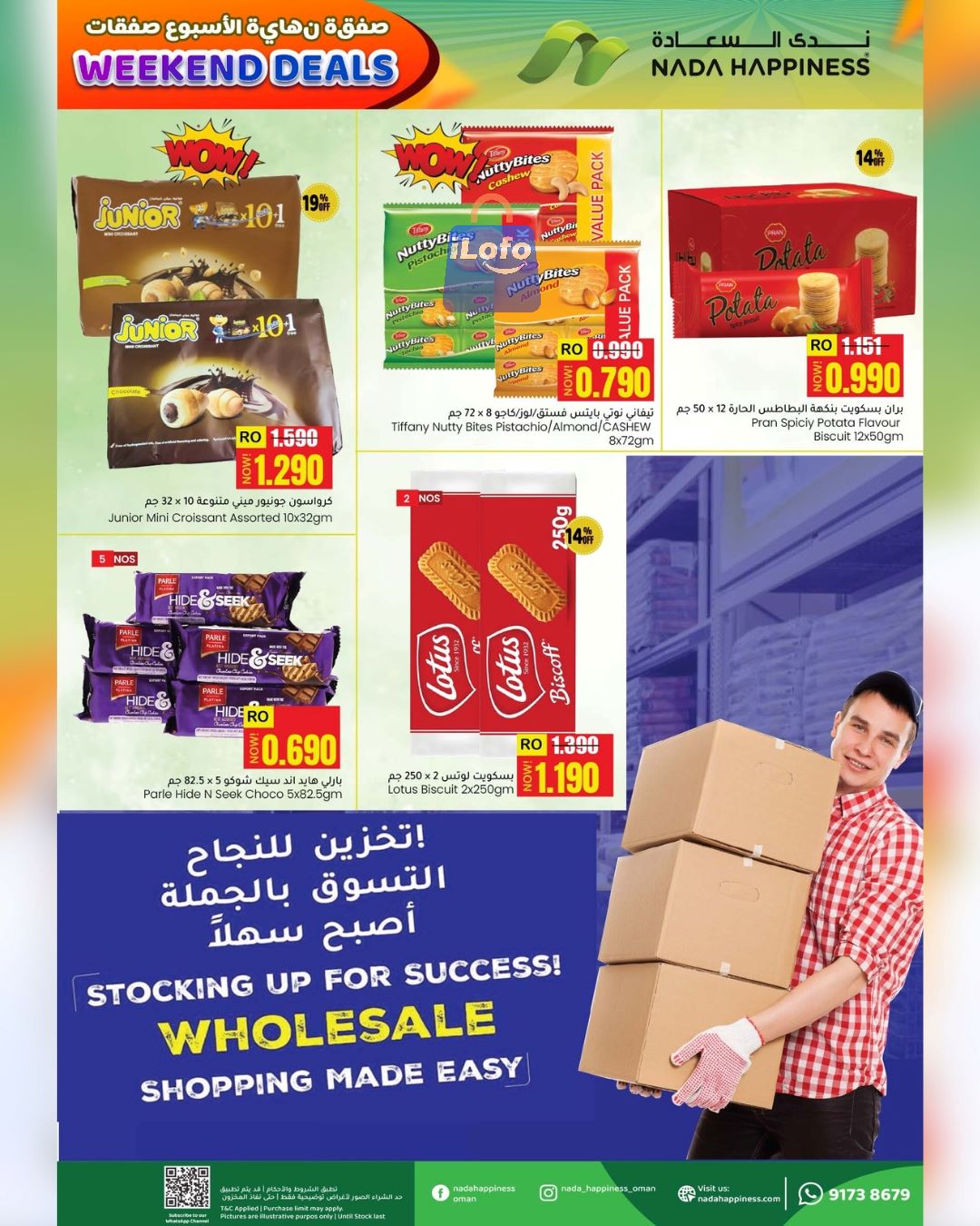 Page 3 at Weekend Deals at Nada Happiness Muscat & Sur