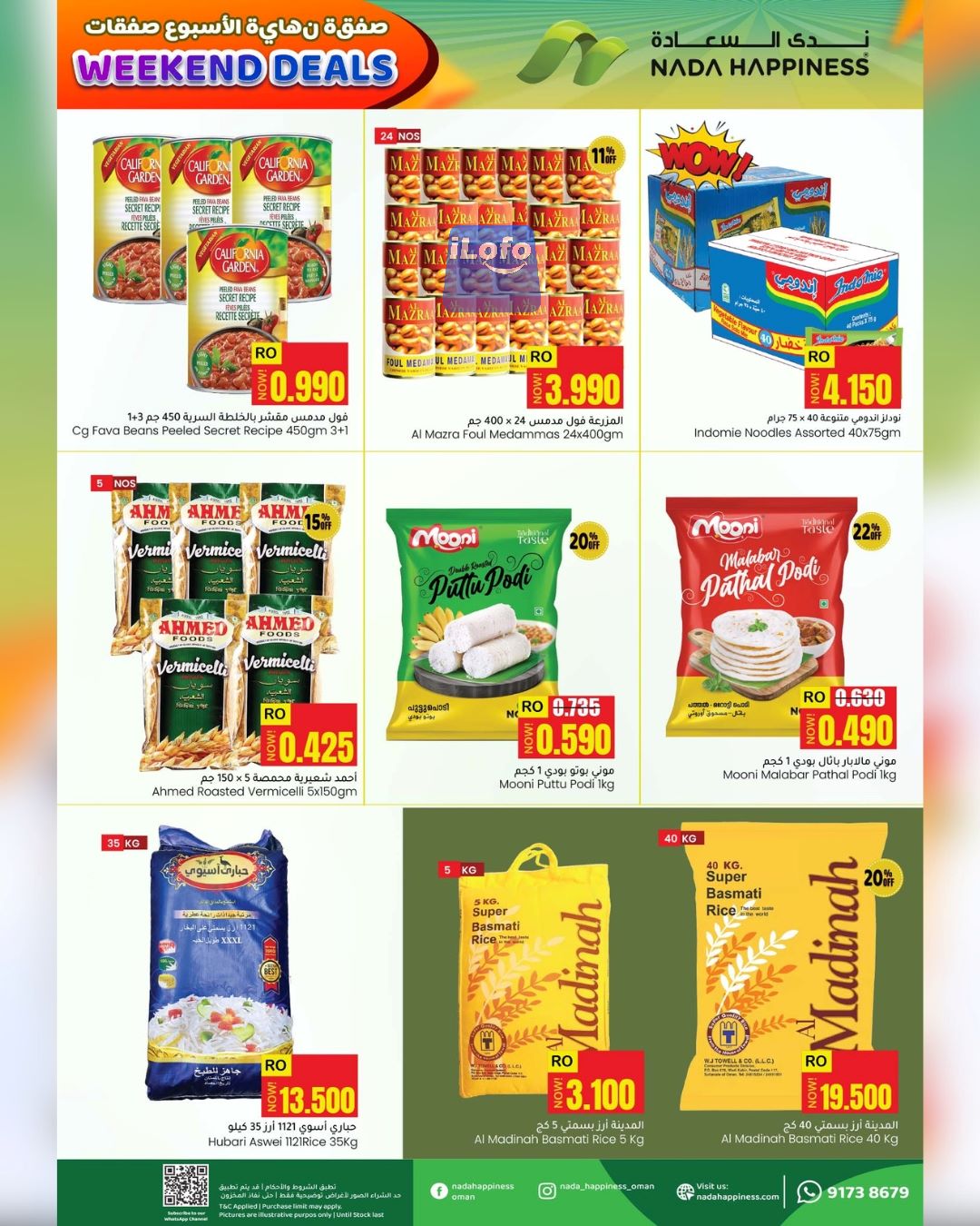 Page 7 at Weekend Deals at Nada Happiness Muscat & Sur