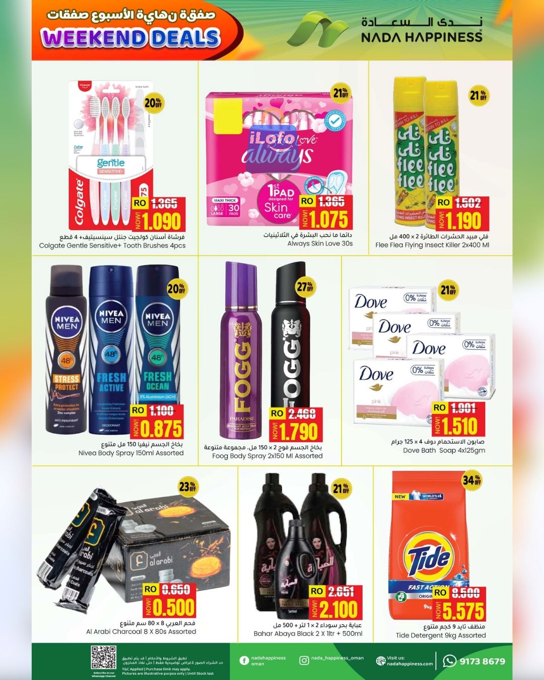 Page 8 at Weekend Deals at Nada Happiness Muscat & Sur