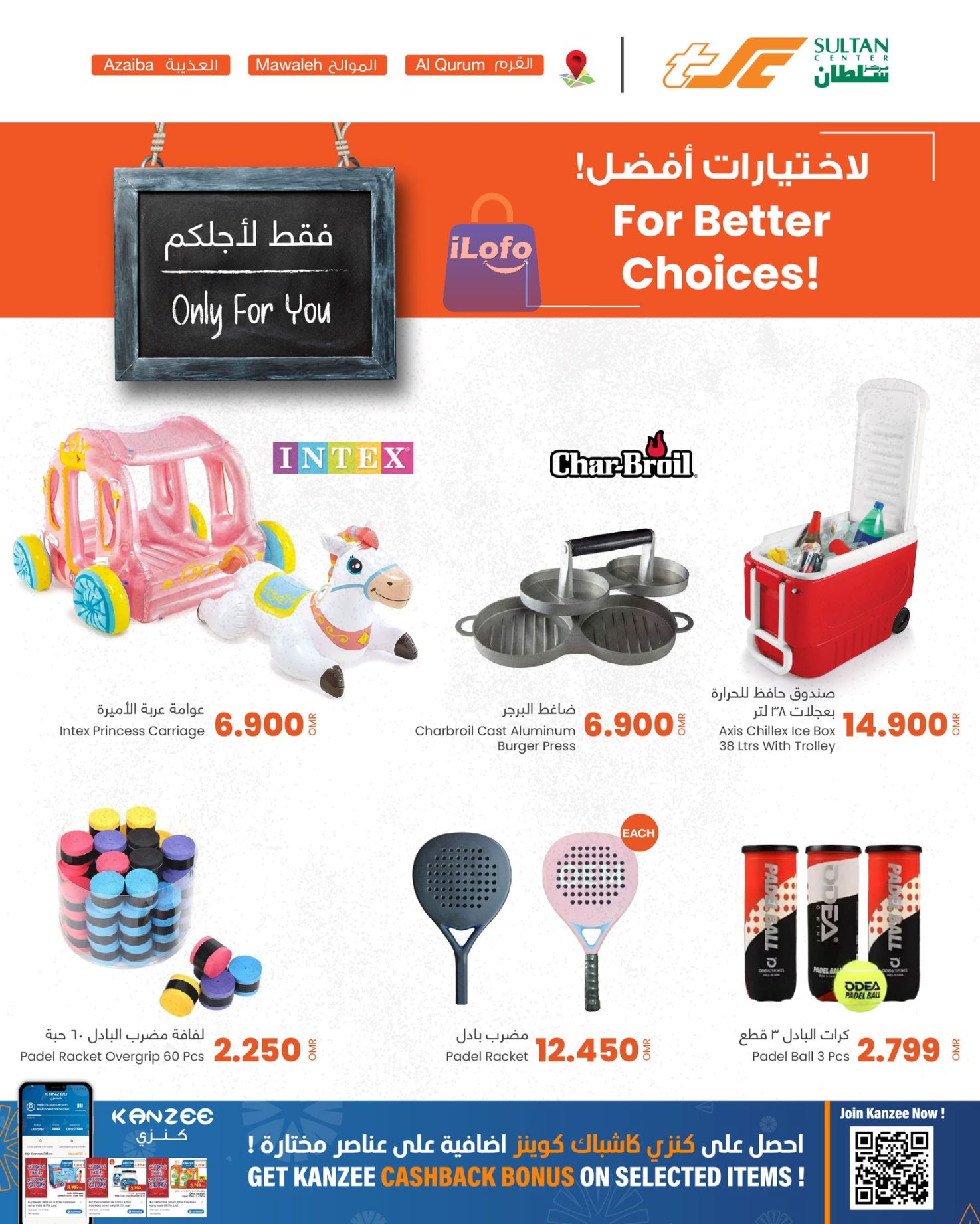 Page 11 at SELECTIONS of You Offers at Sultan Center Oman