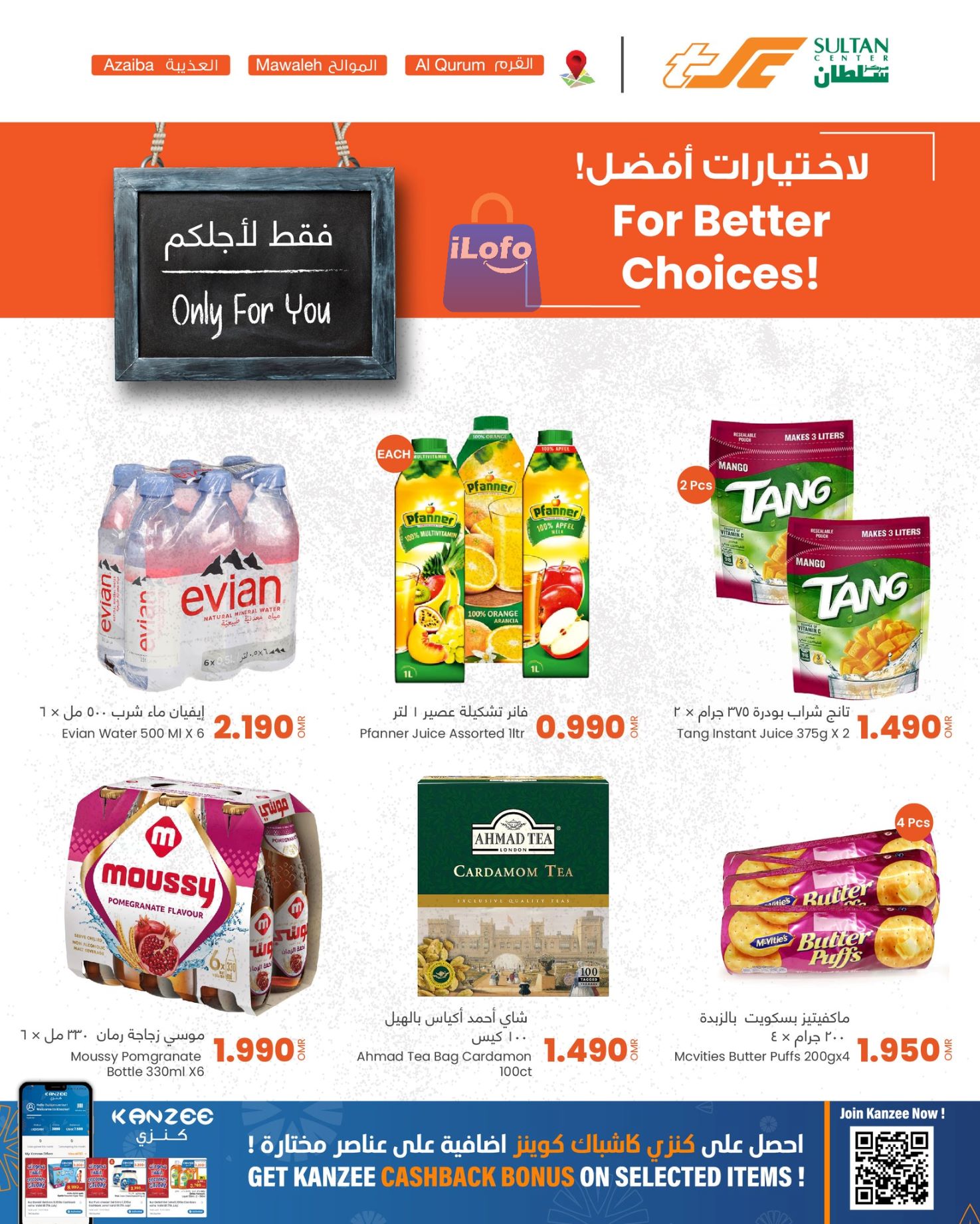 Page 2 at SELECTIONS of You Offers at Sultan Center Oman