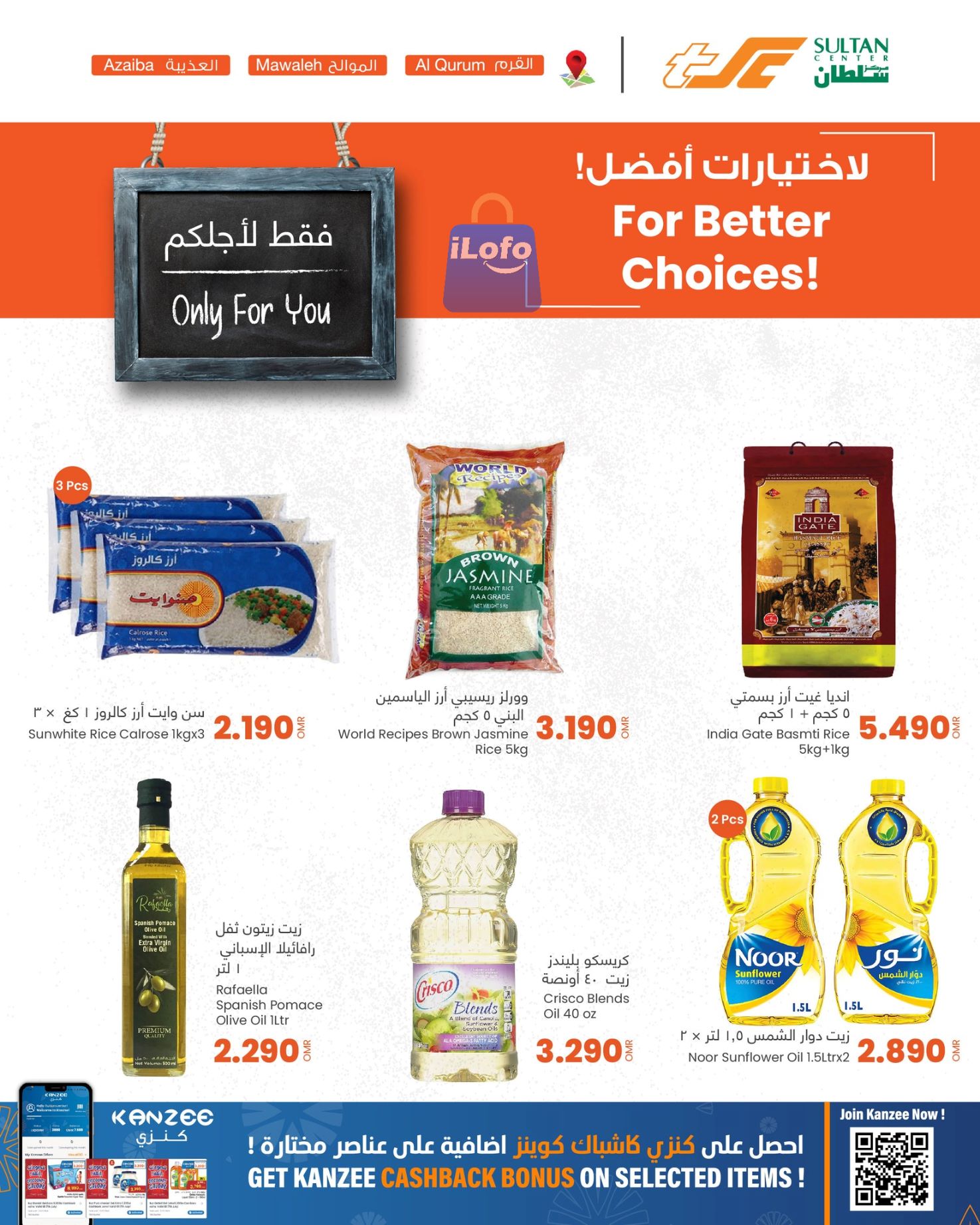 Page 4 at SELECTIONS of You Offers at Sultan Center Oman