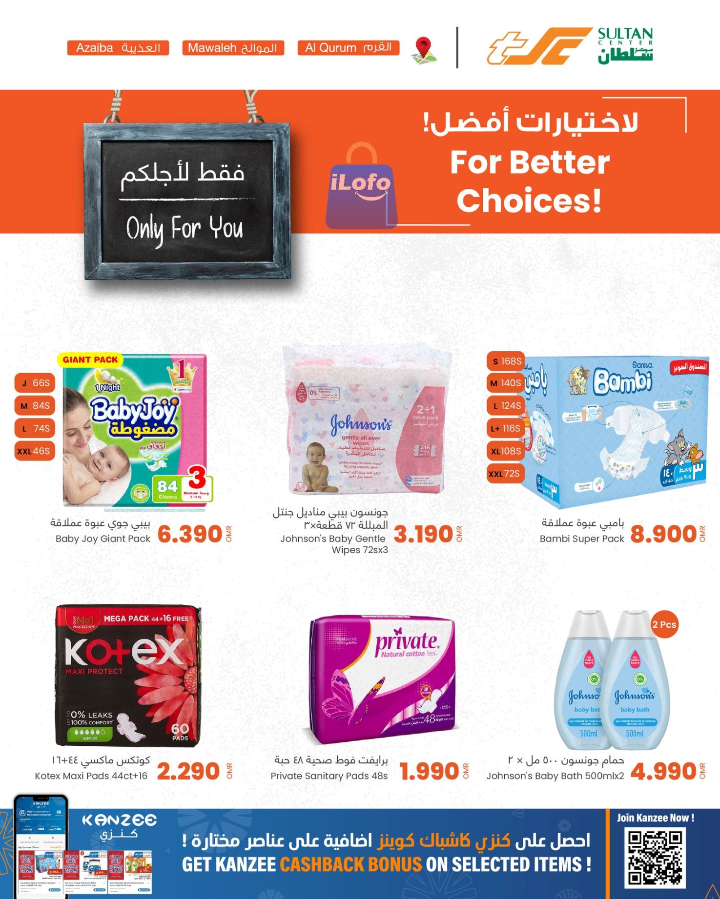 Page 8 at SELECTIONS of You Offers at Sultan Center Oman