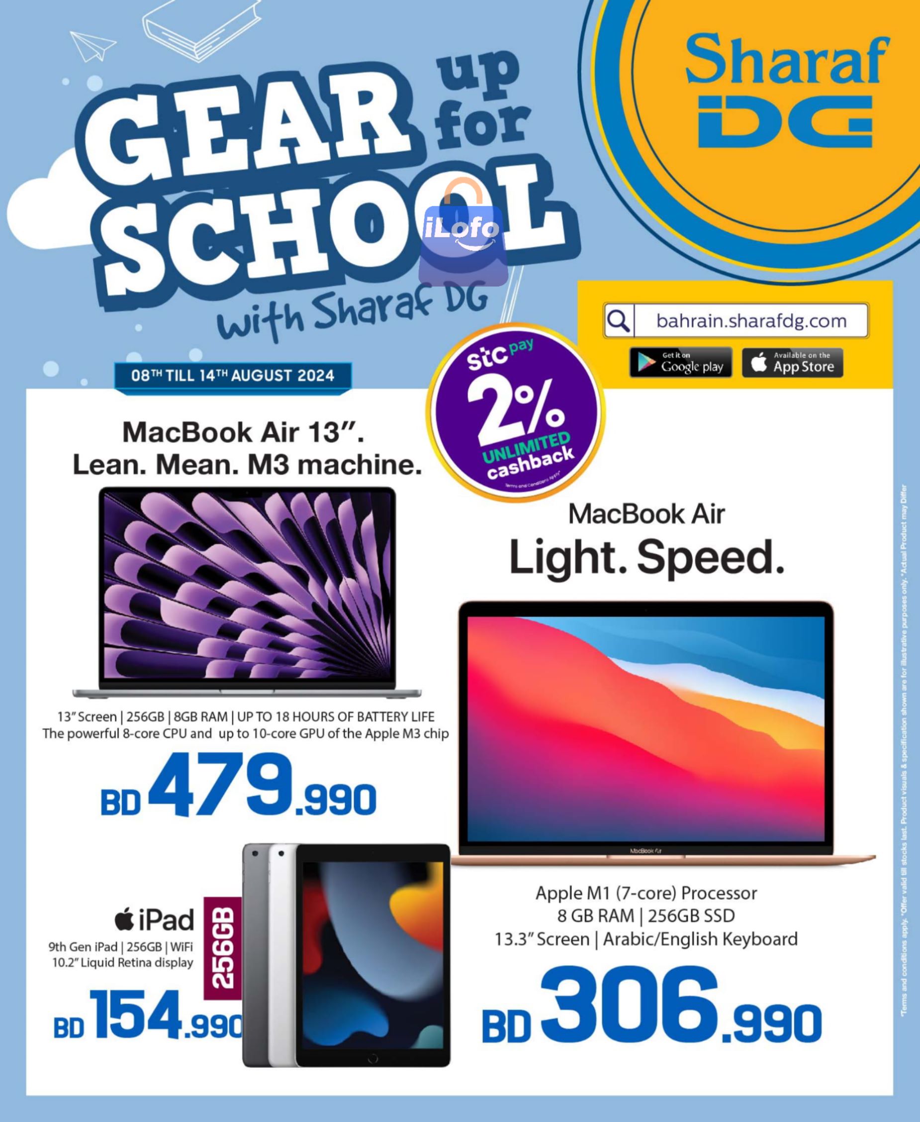 Page 1 at Gear up for School Deals at Sharaf DG Bahrain