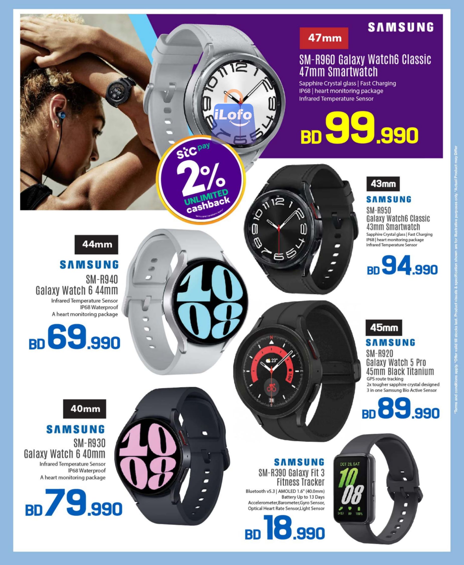 Page 23 at Gear up for School Deals at Sharaf DG Bahrain