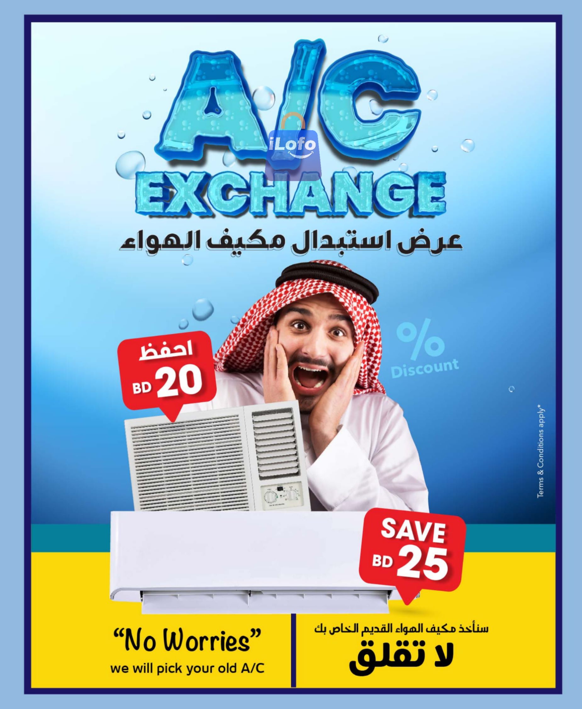 Page 30 at Gear up for School Deals at Sharaf DG Bahrain