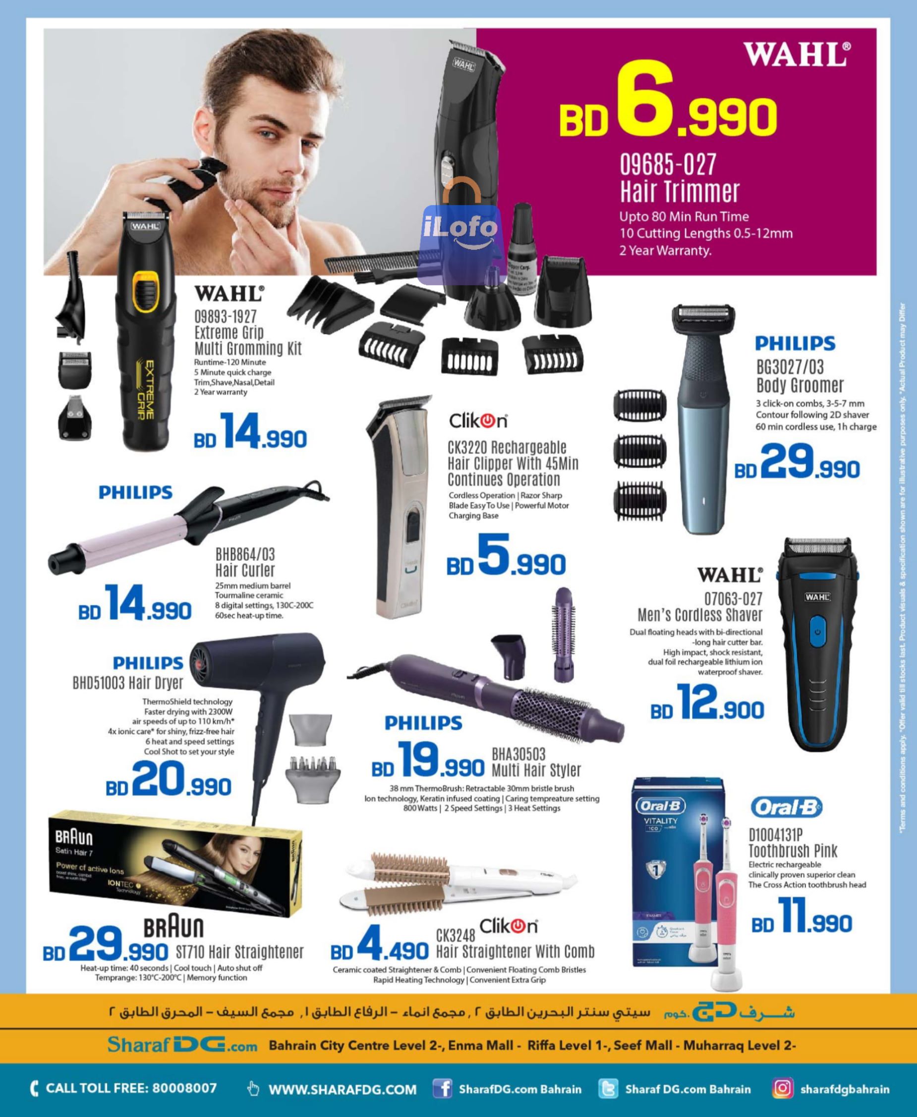 Page 46 at Gear up for School Deals at Sharaf DG Bahrain