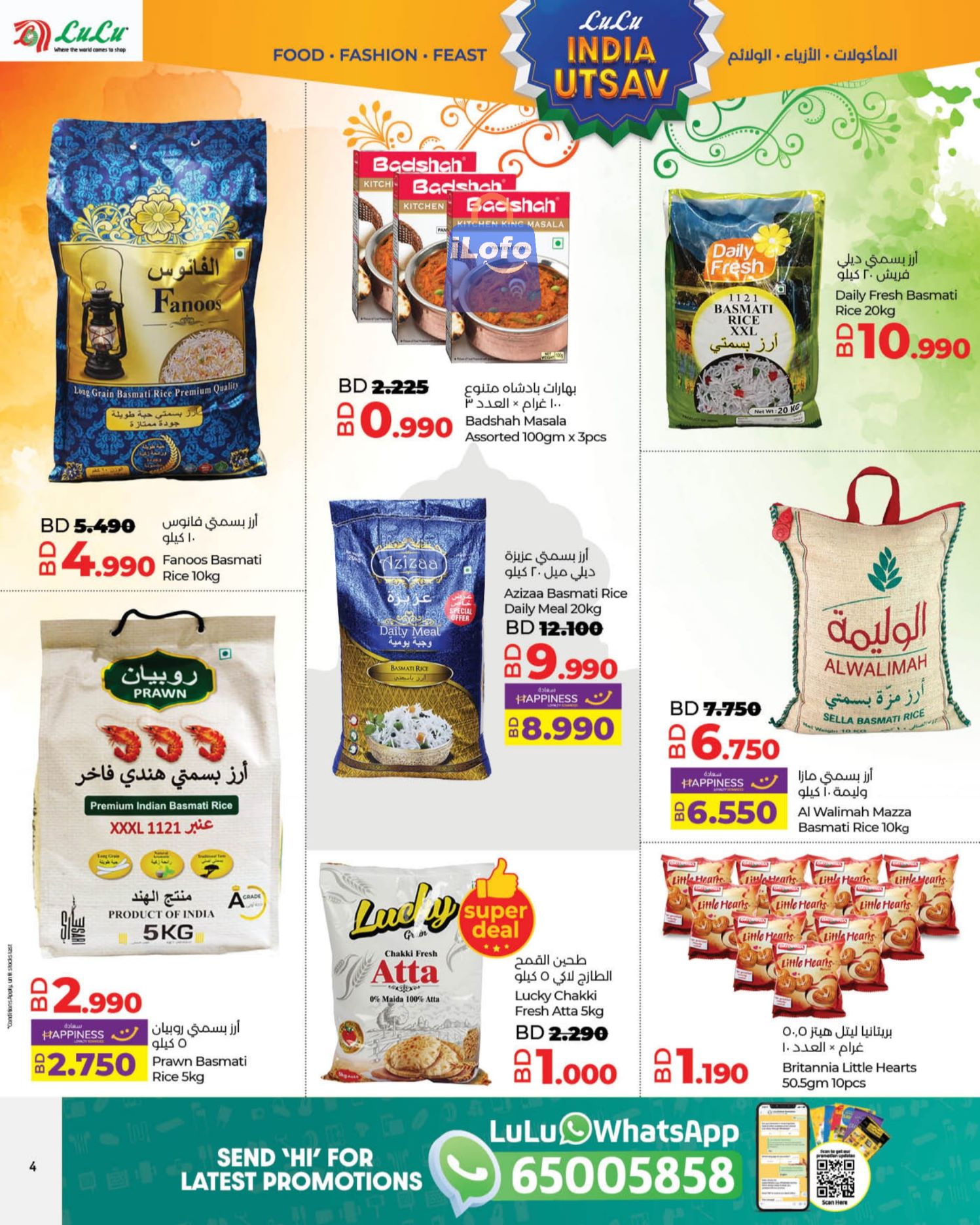 Page 4 at India Ustav Deals at Lulu Bahrain