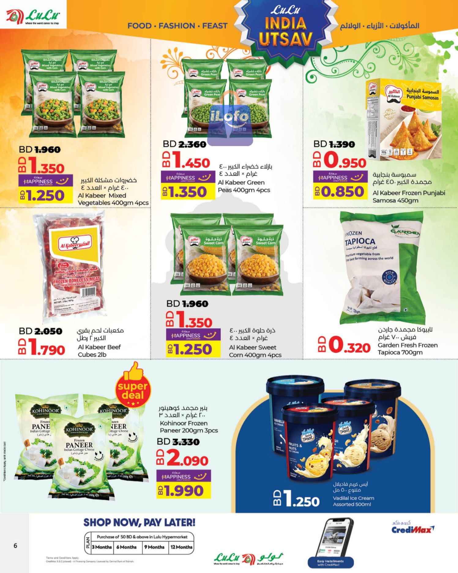 Page 6 at India Ustav Deals at Lulu Bahrain