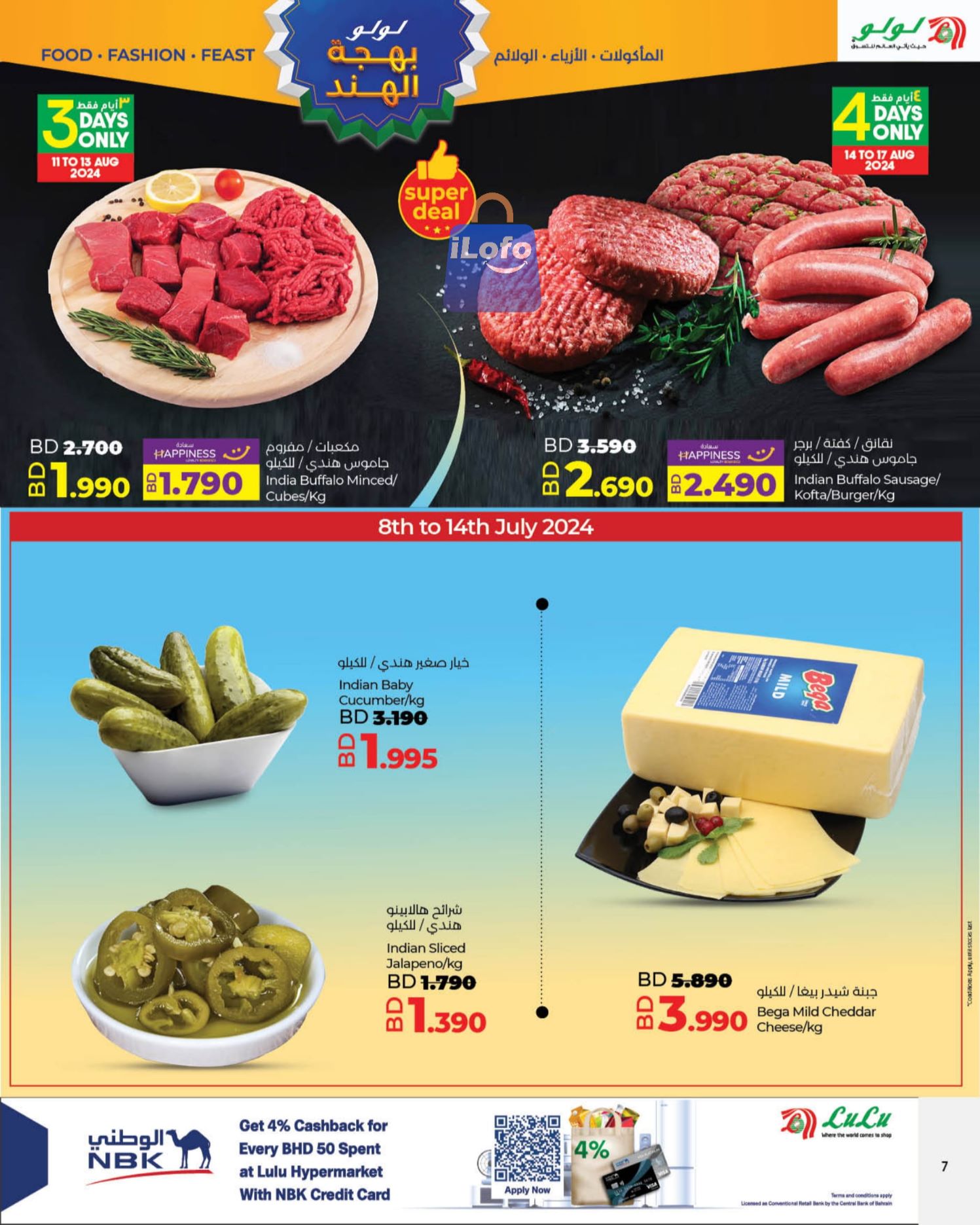 Page 7 at India Ustav Deals at Lulu Bahrain