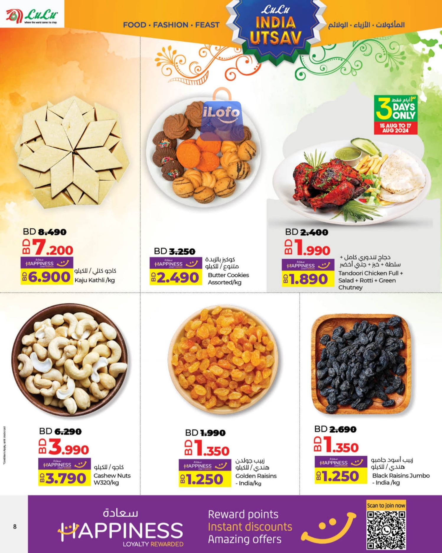 Page 8 at India Ustav Deals at Lulu Bahrain