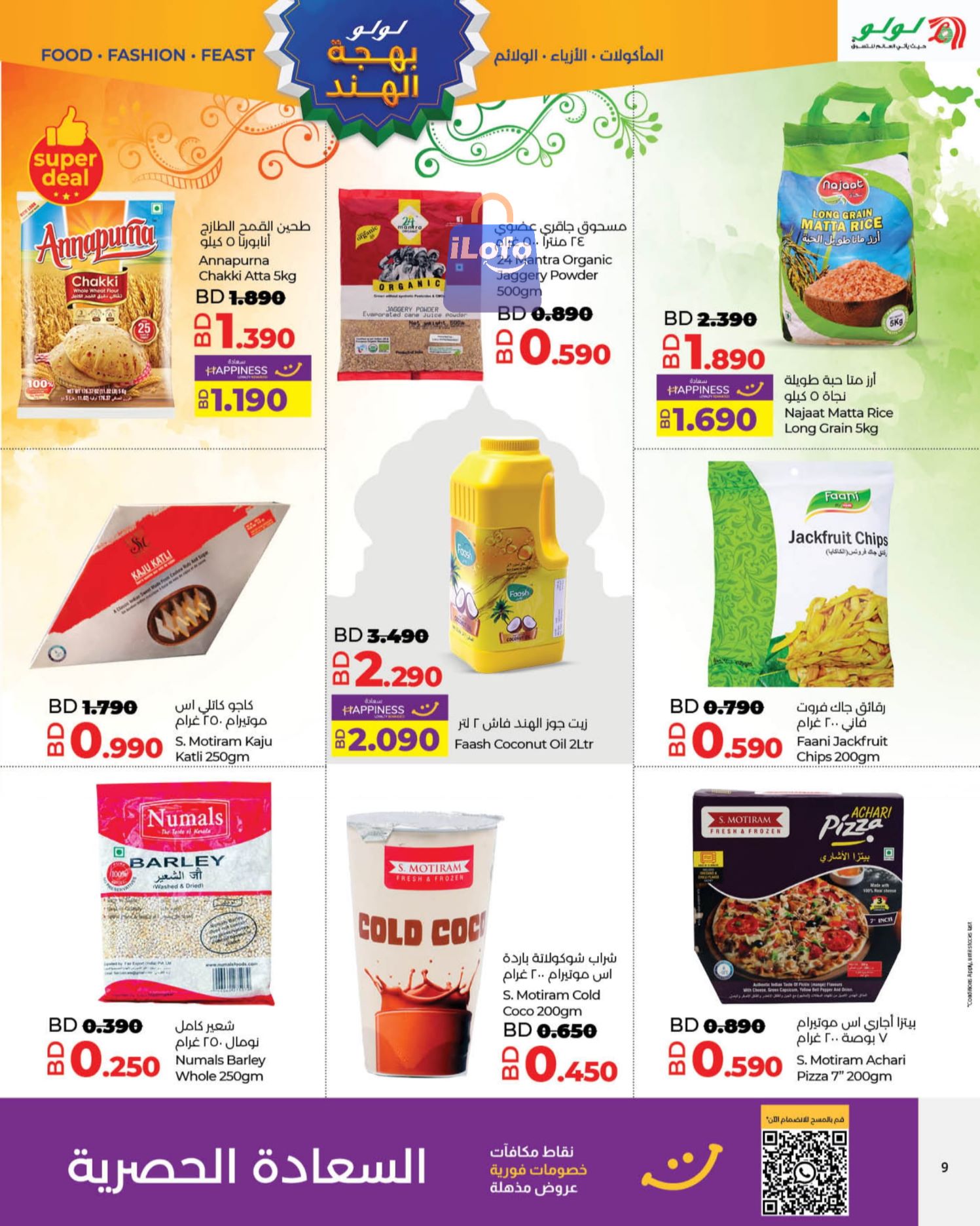 Page 9 at India Ustav Deals at Lulu Bahrain