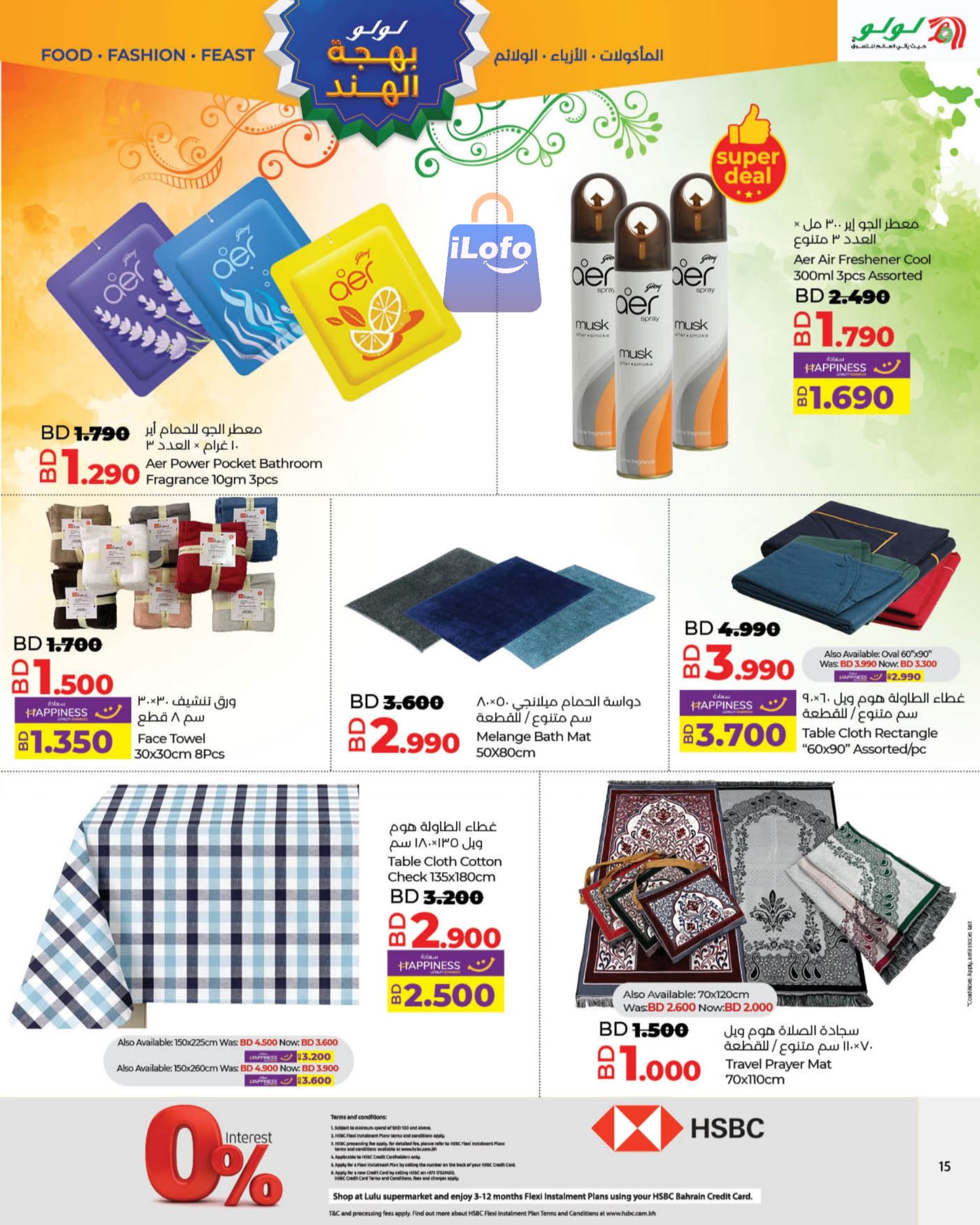 Page 15 at India Ustav Deals at Lulu Bahrain