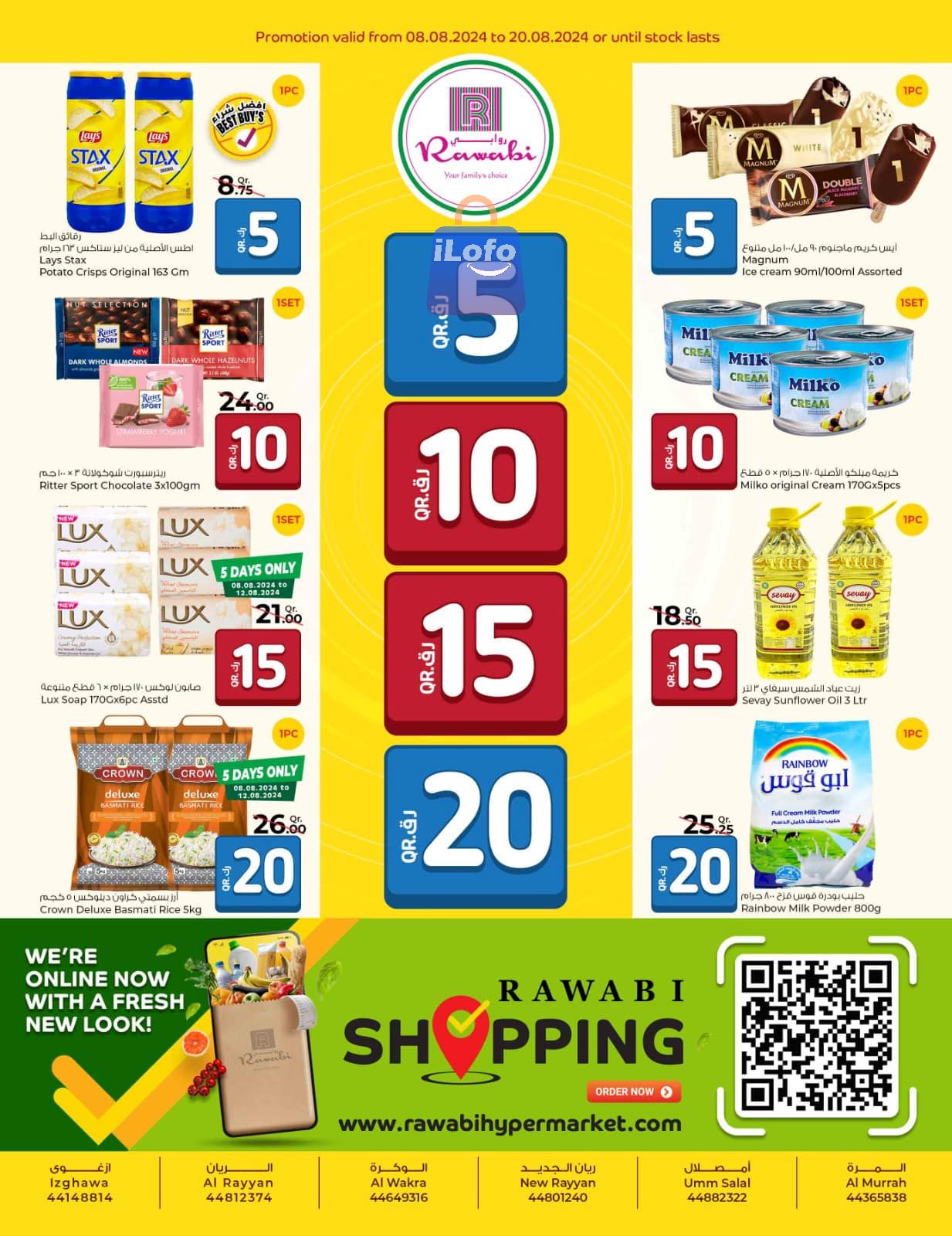 Page 1 at Happy Figures Deals at Rawabi Hypermarket Qatar