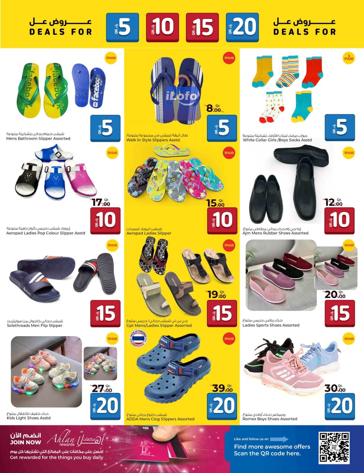 Page 12 at Happy Figures Deals at Rawabi Hypermarket Qatar